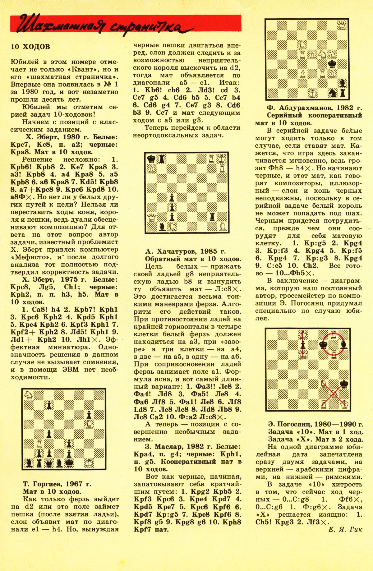 Обложка (с. 3)