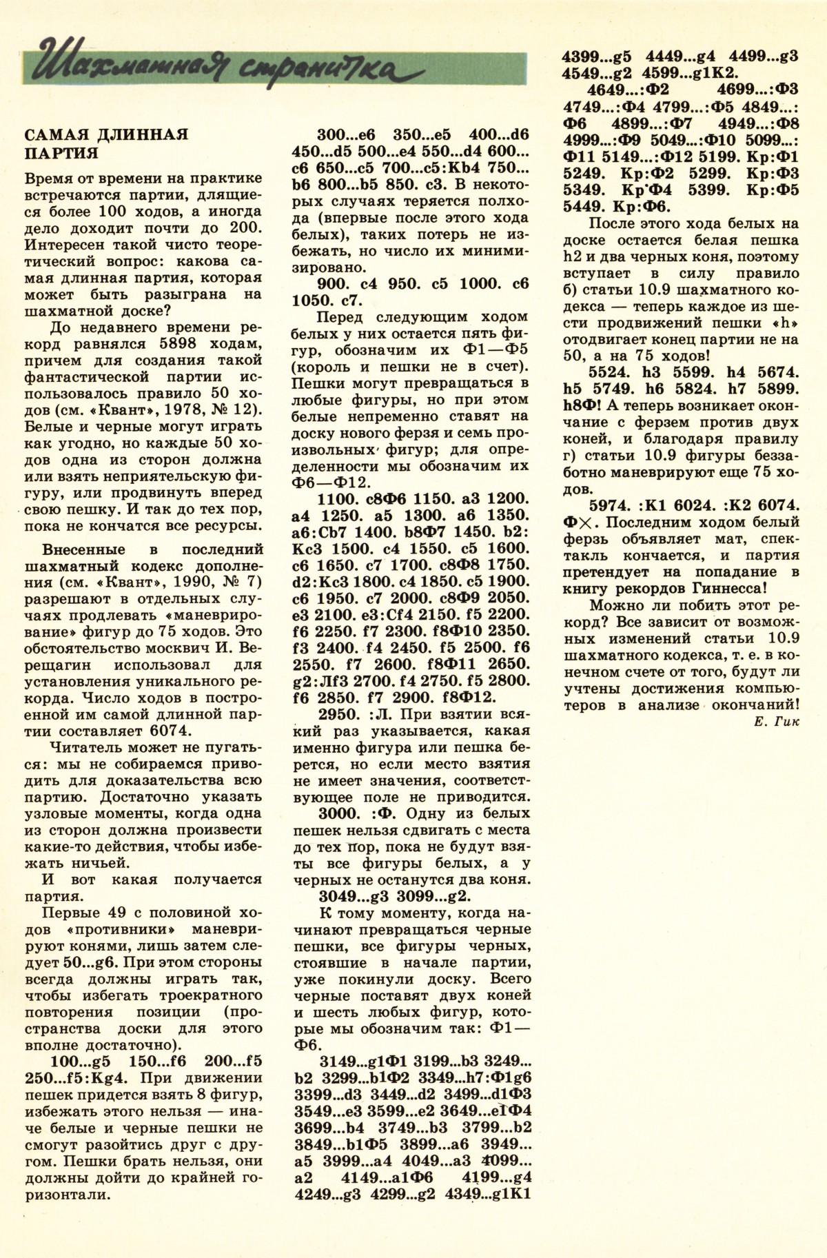 Обложка (с. 3)