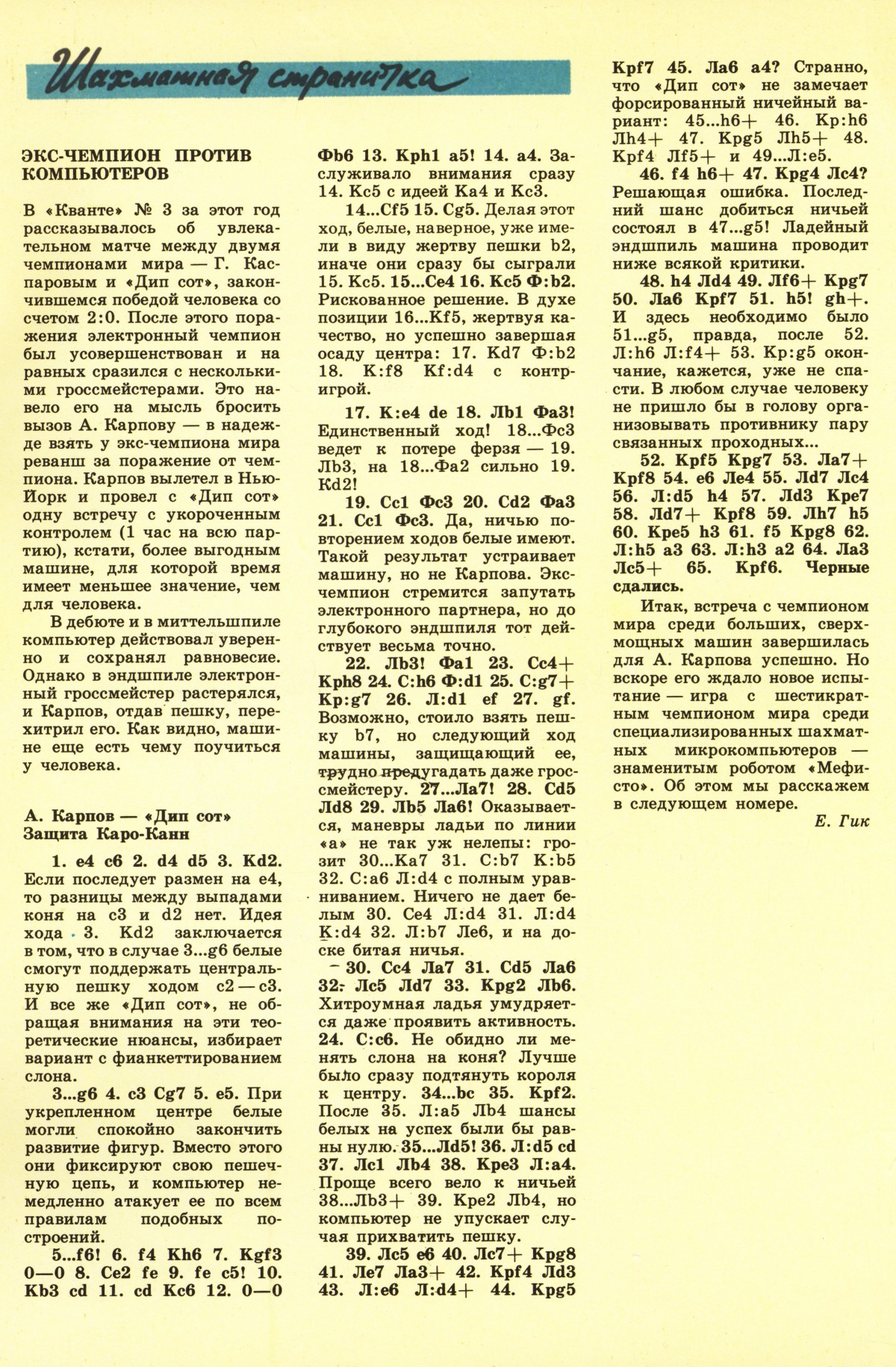 Обложка (с. 3)