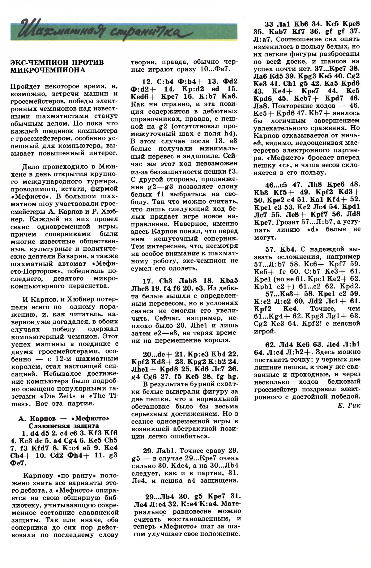 Обложка (с. 3)