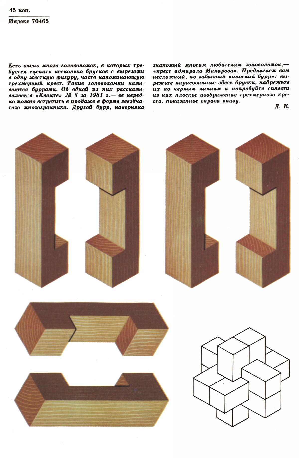 Обложка (с. 4)