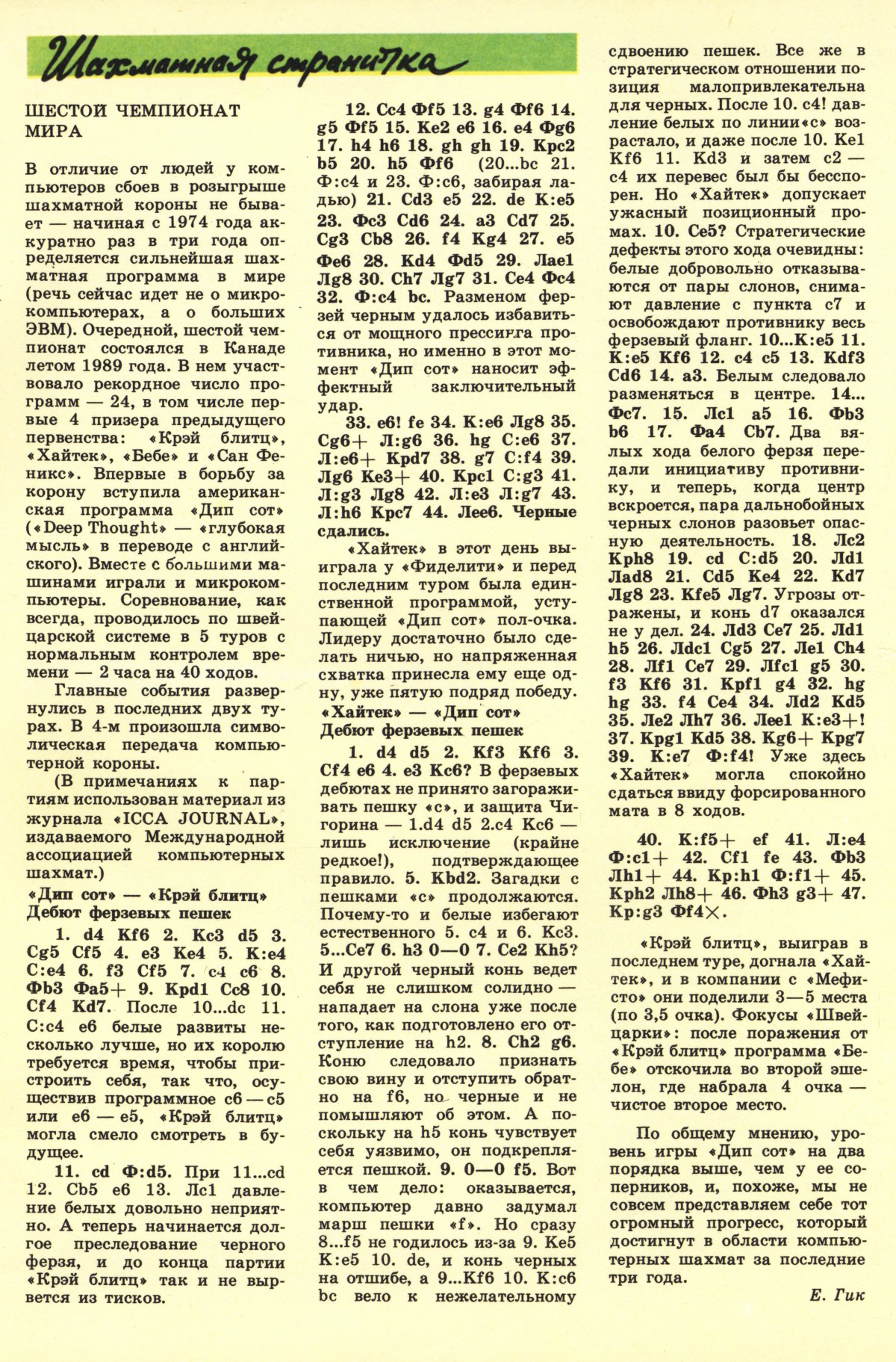 Обложка (с. 3)