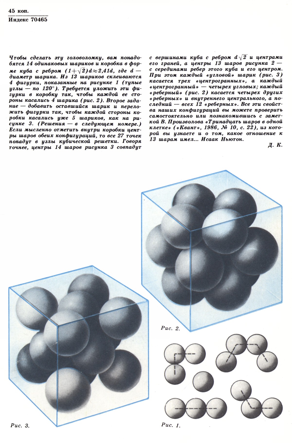 Обложка (с. 4)