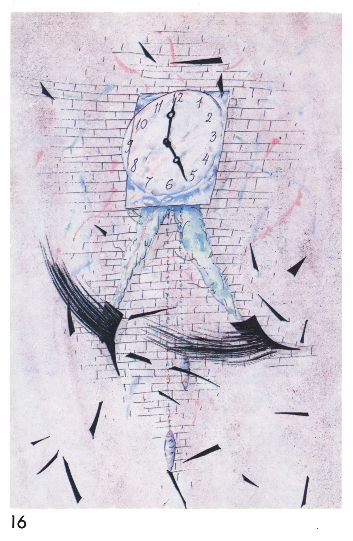 Стр. 16