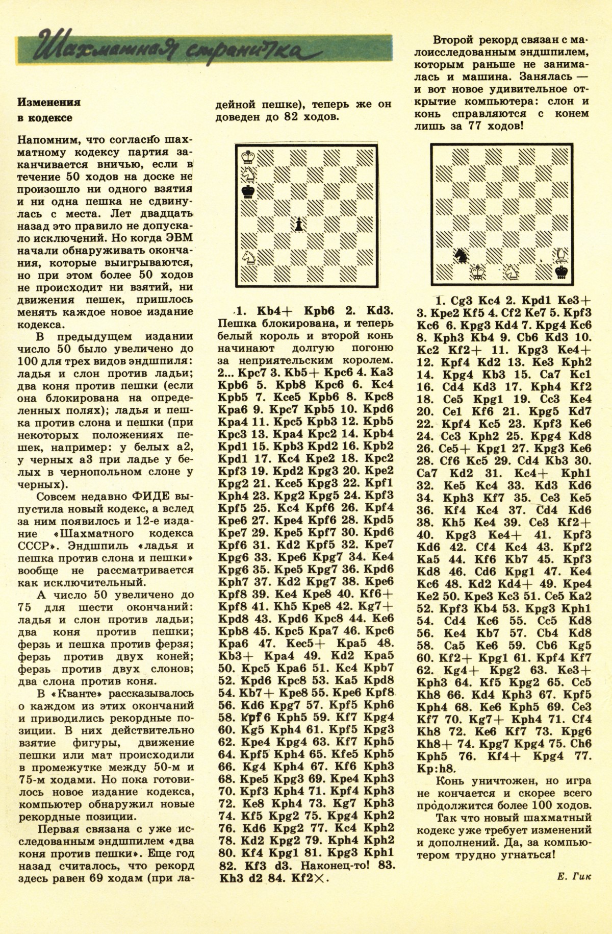 Обложка (с. 3)