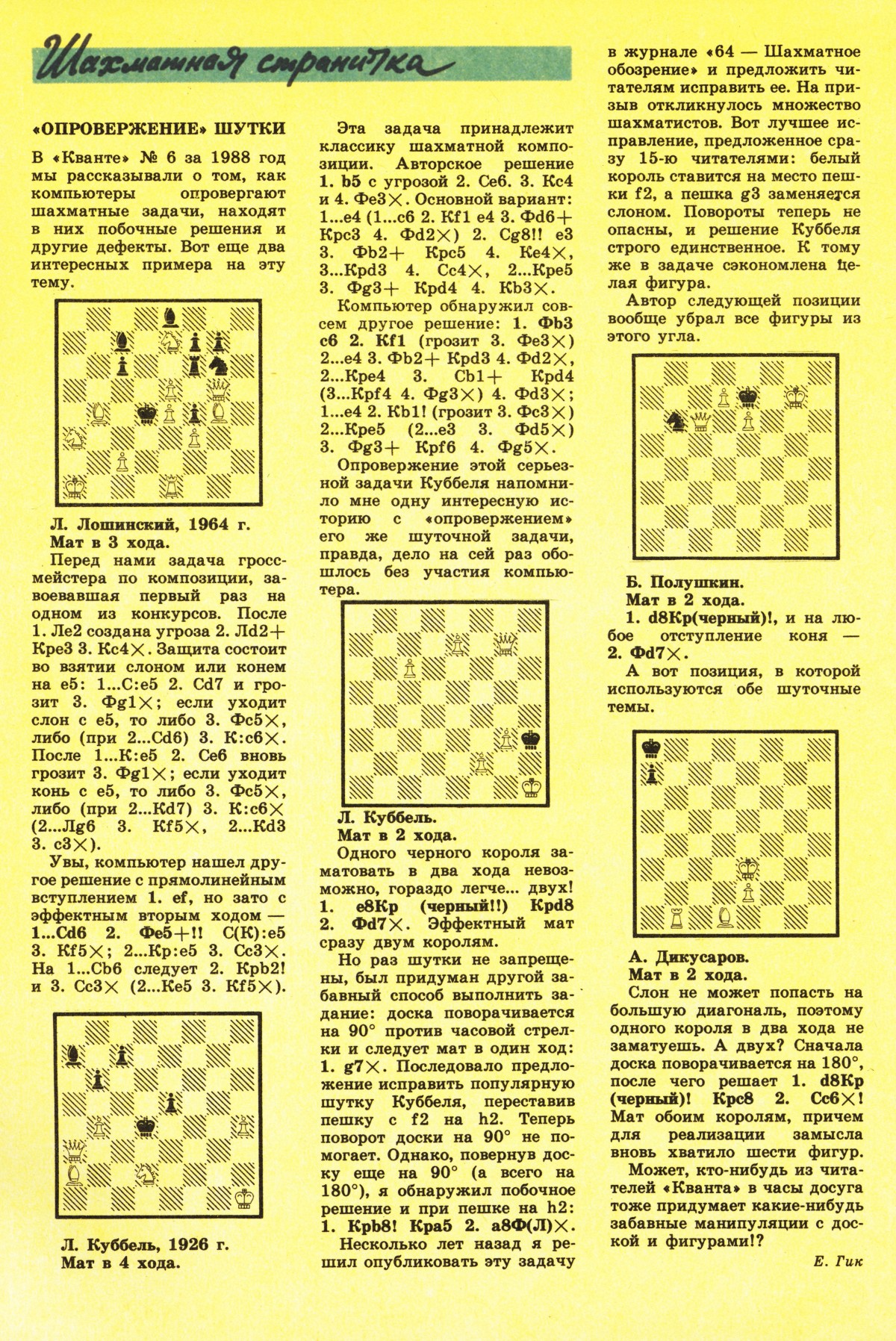 Обложка (с. 3)