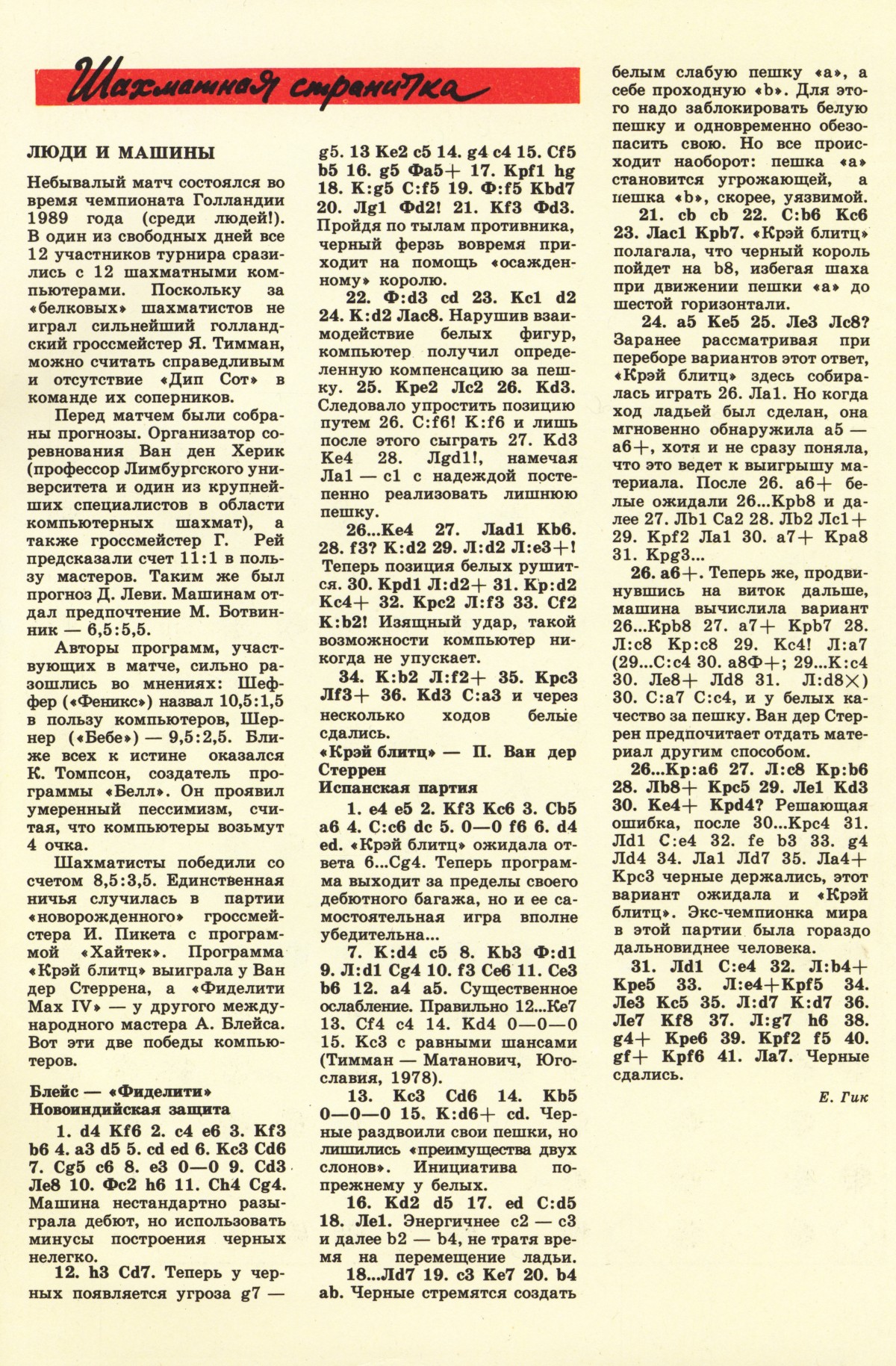 Обложка (с. 3)