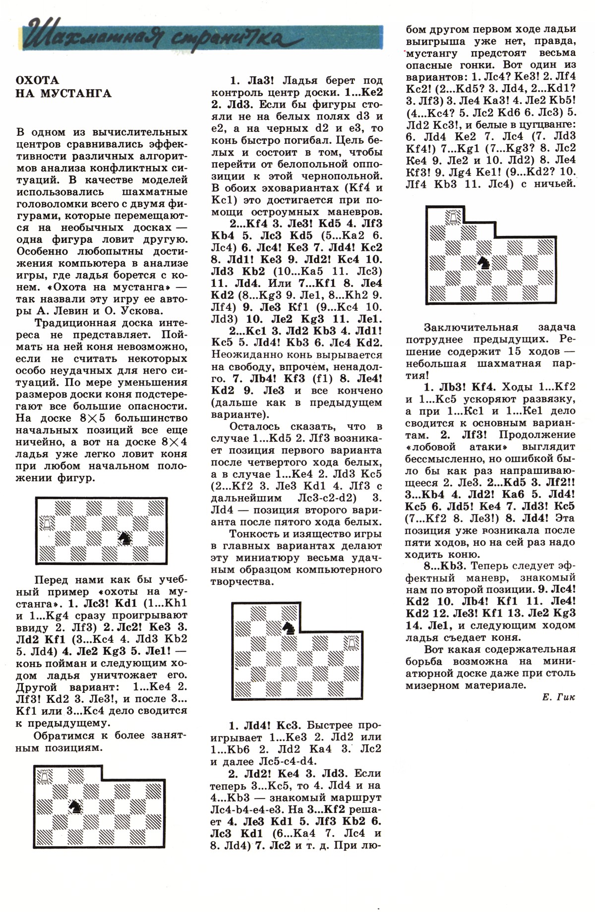 Обложка (с. 3)