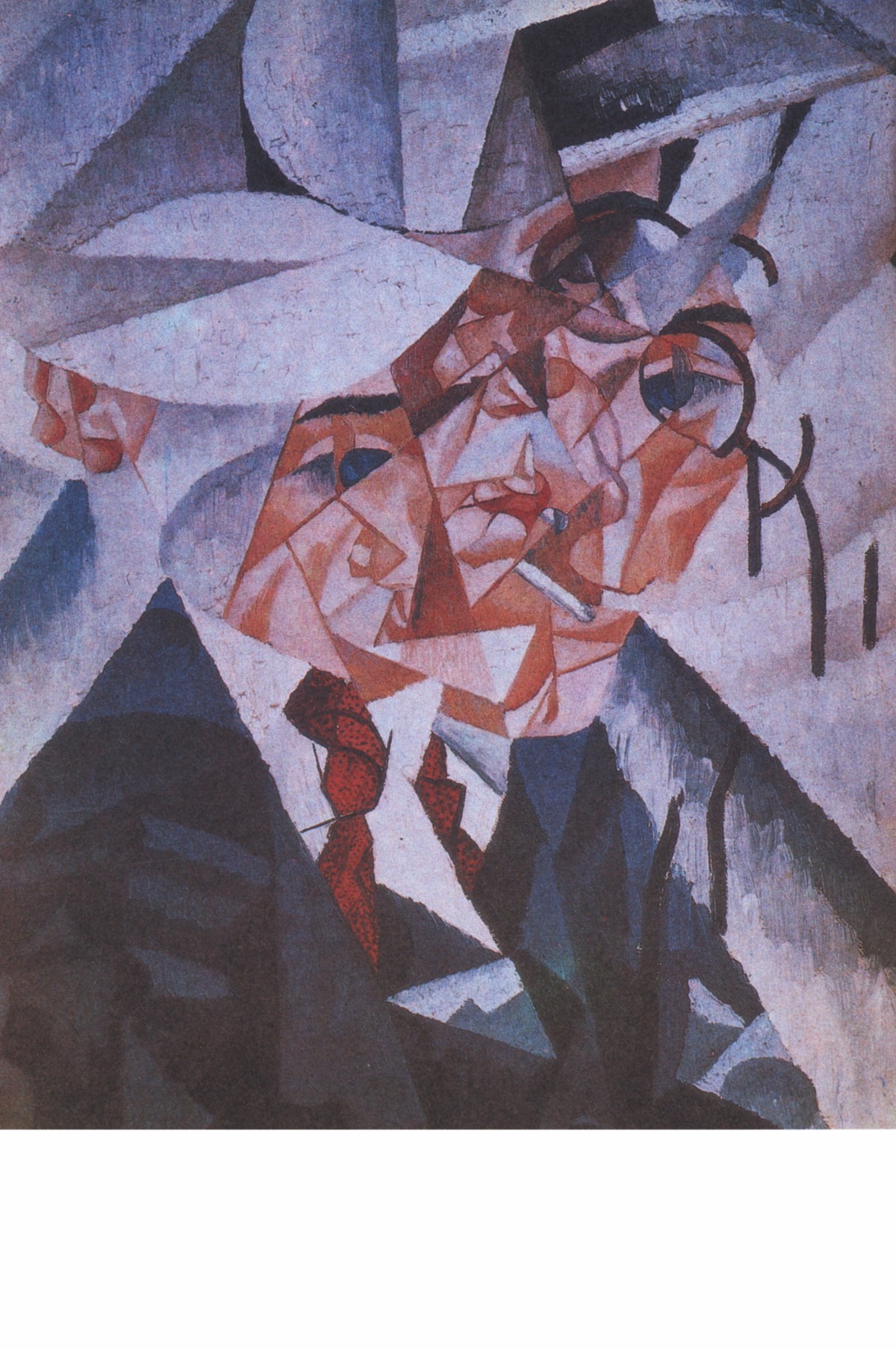 Обложка (с. 2)