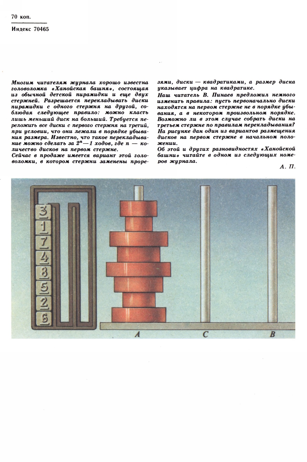 Обложка (с. 4)