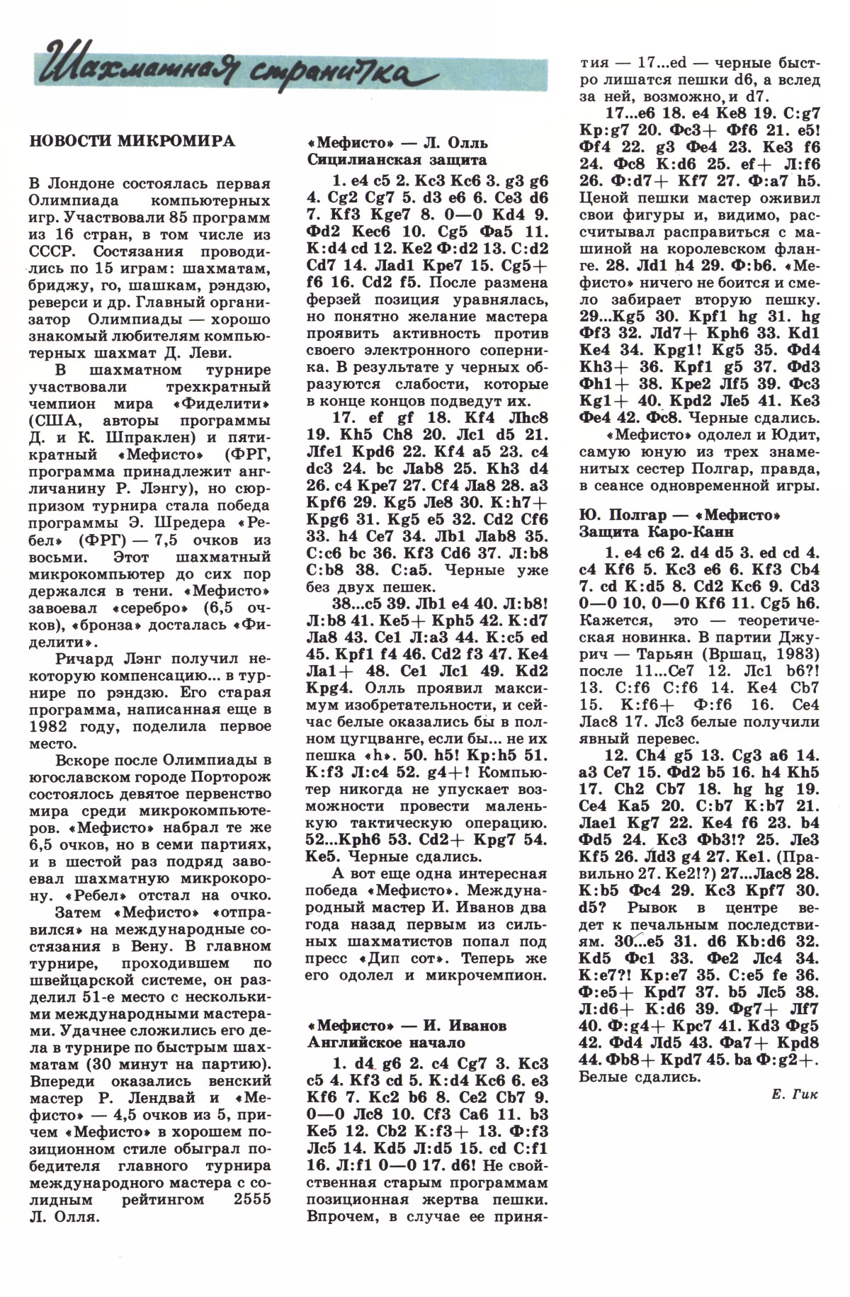 Обложка (с. 3)