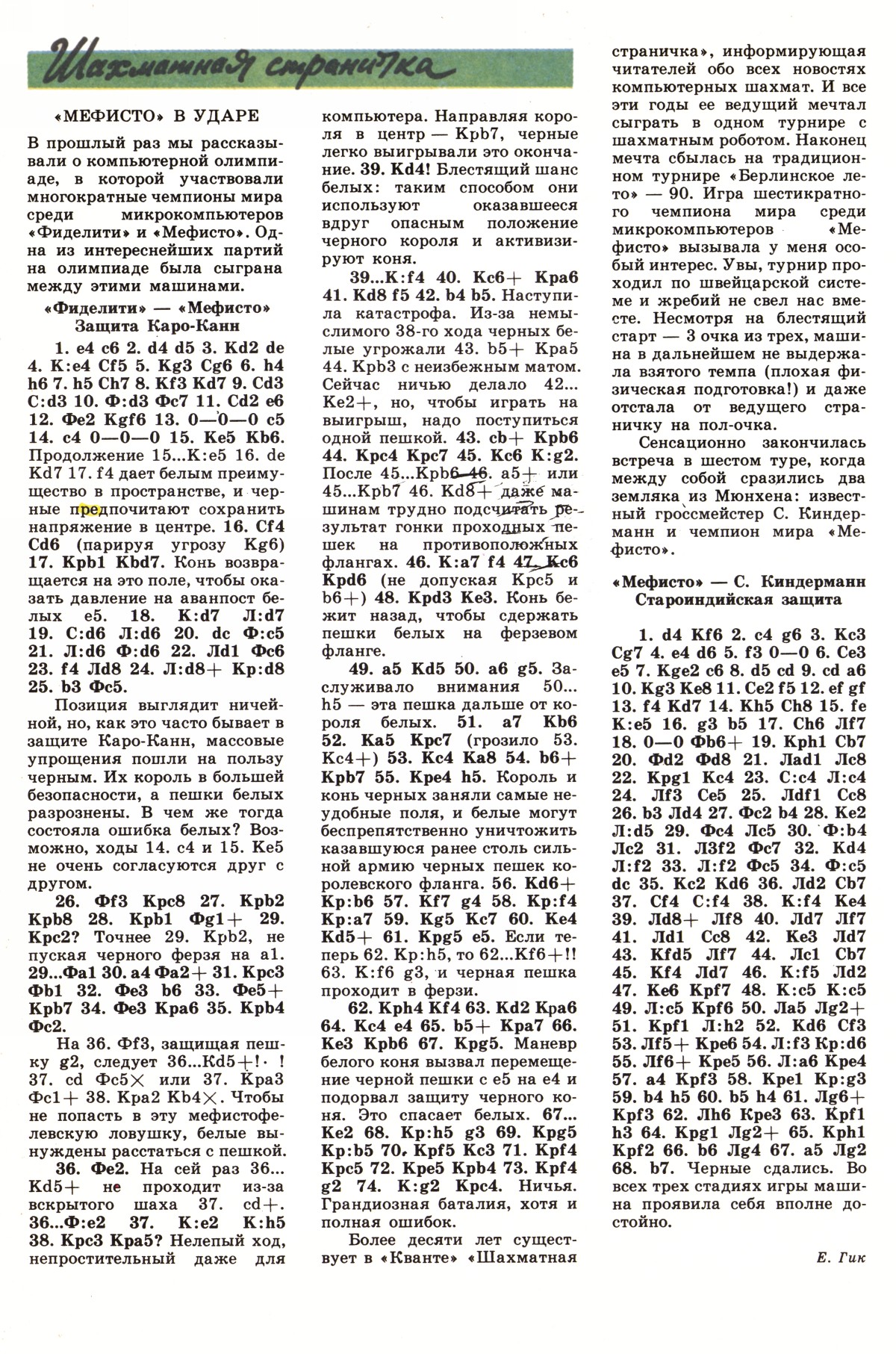 Обложка (с. 3)