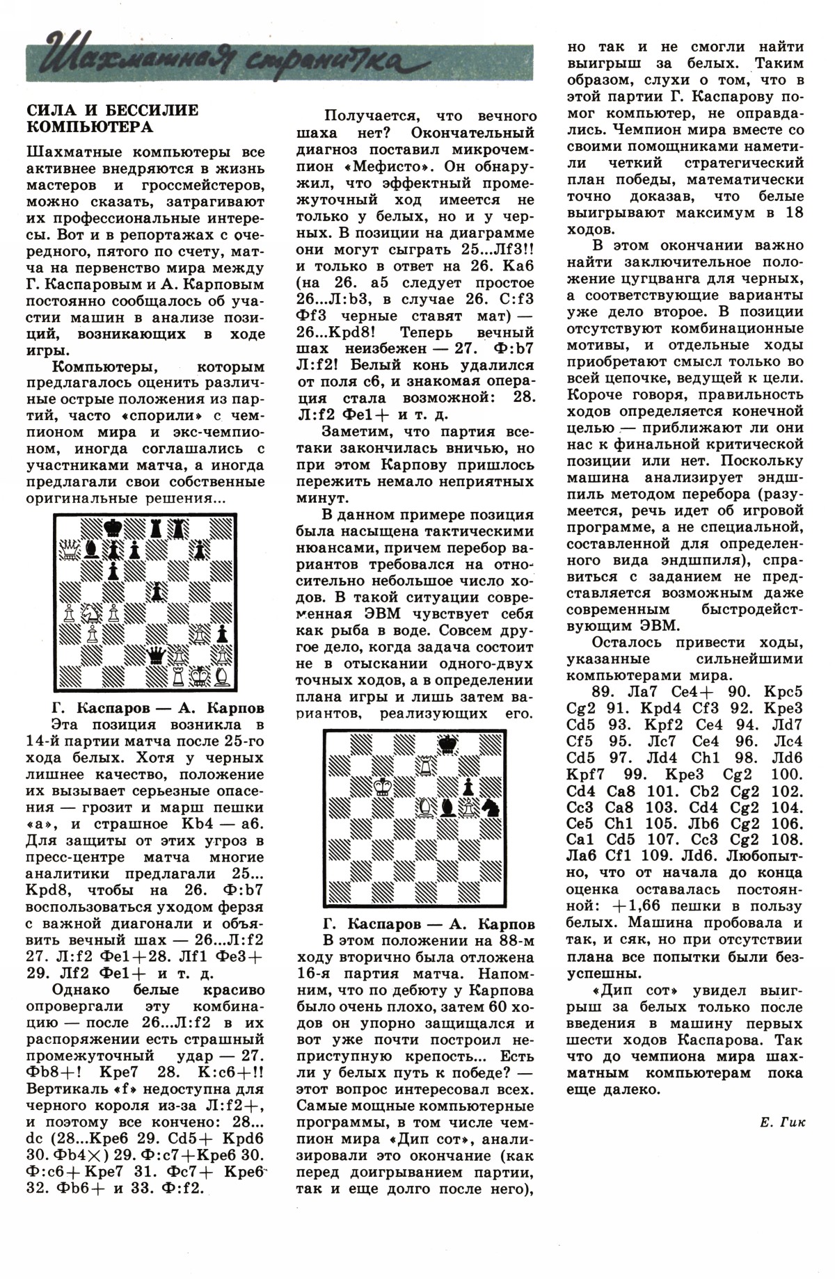 Обложка (с. 3)