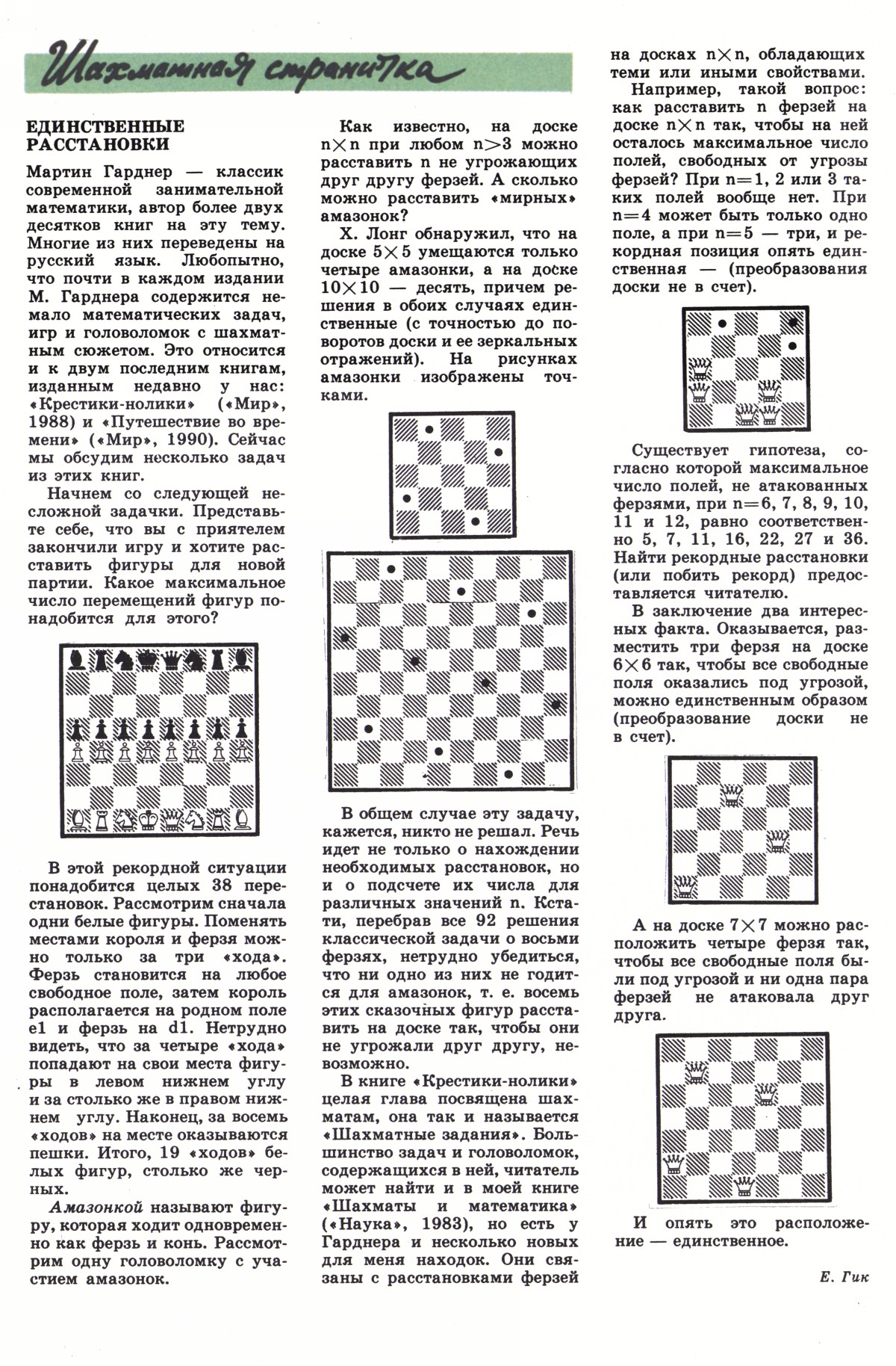 Обложка (с. 3)