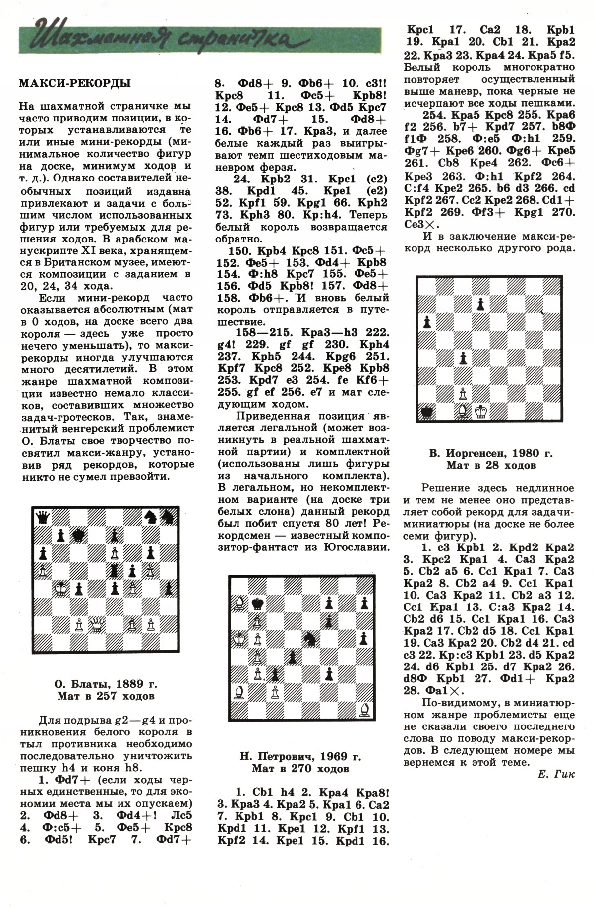 Обложка (с. 3)