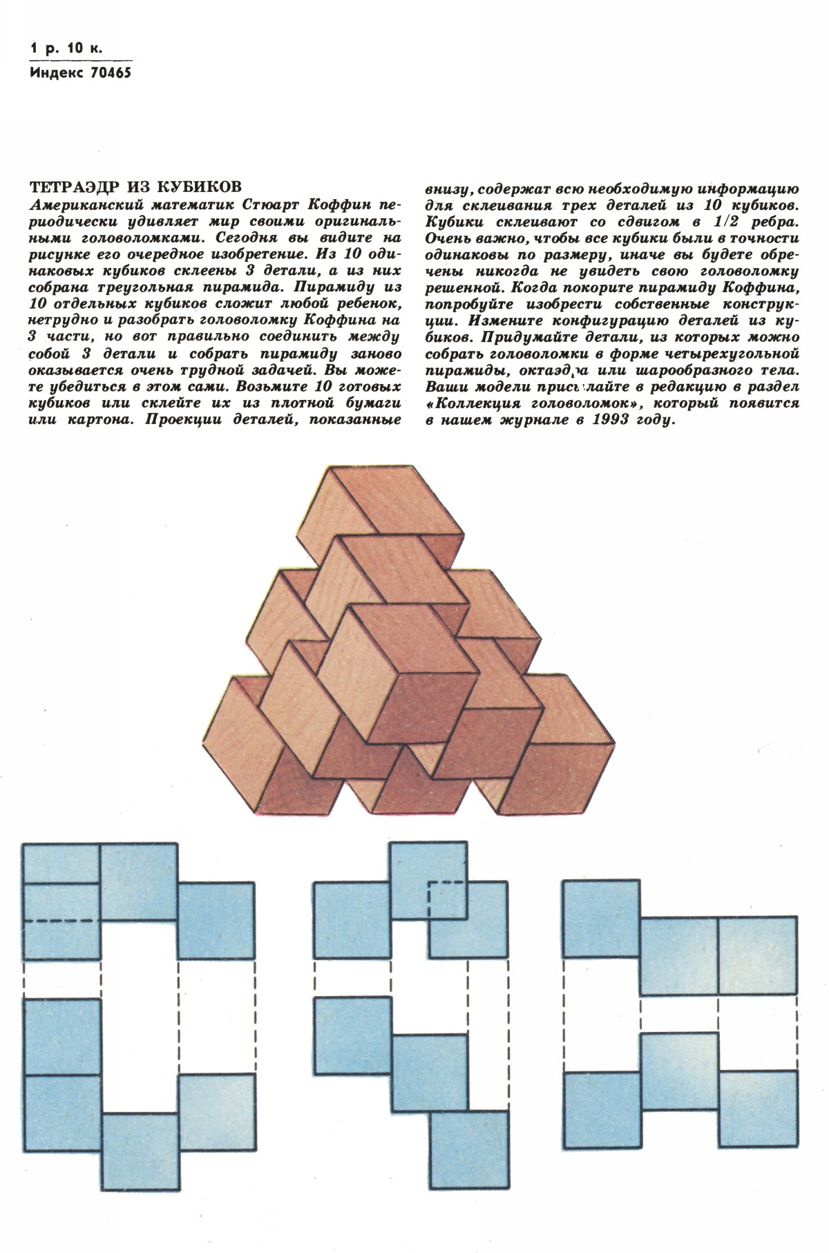Обложка (с. 4)