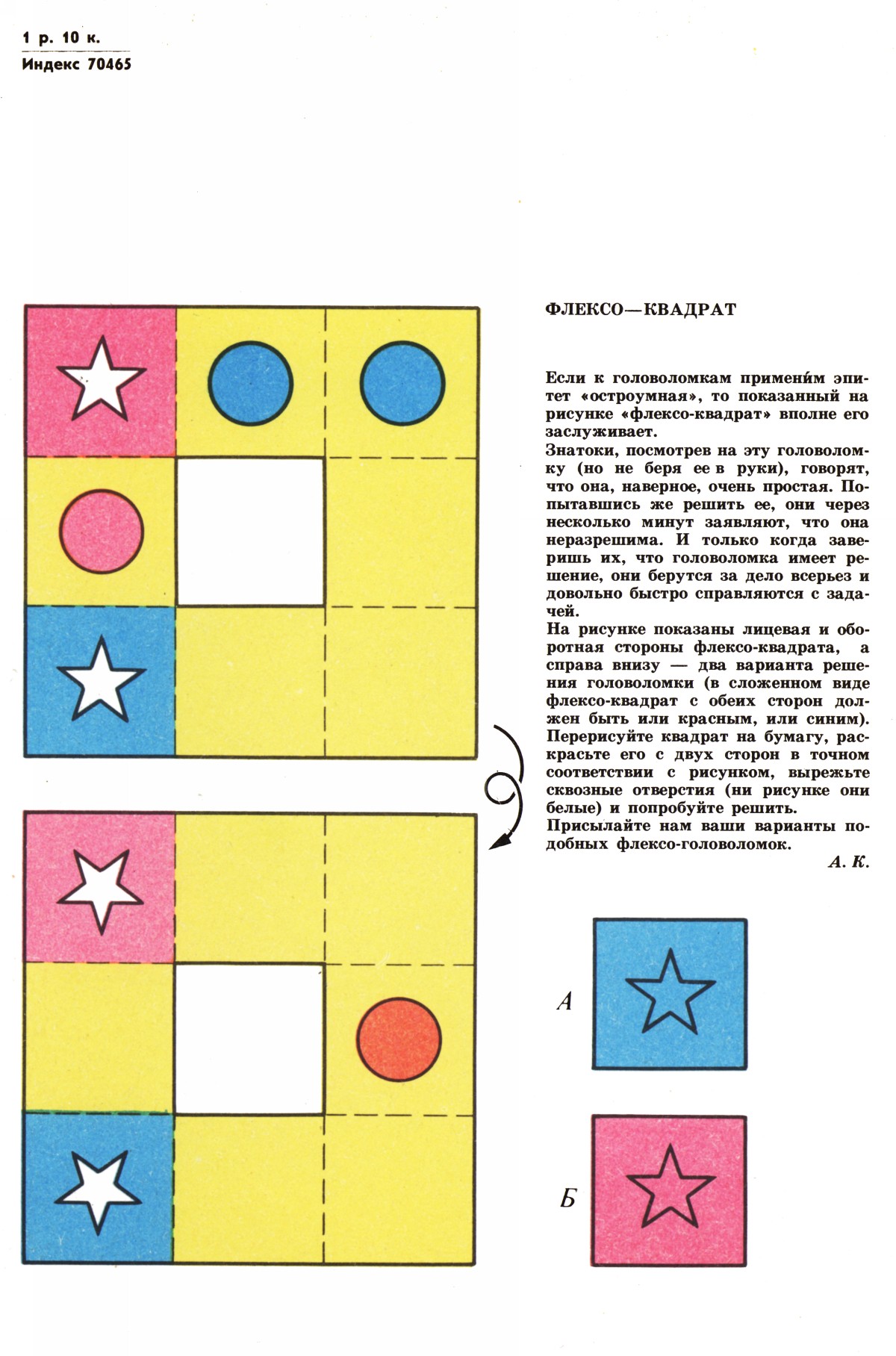 Обложка (с. 4)