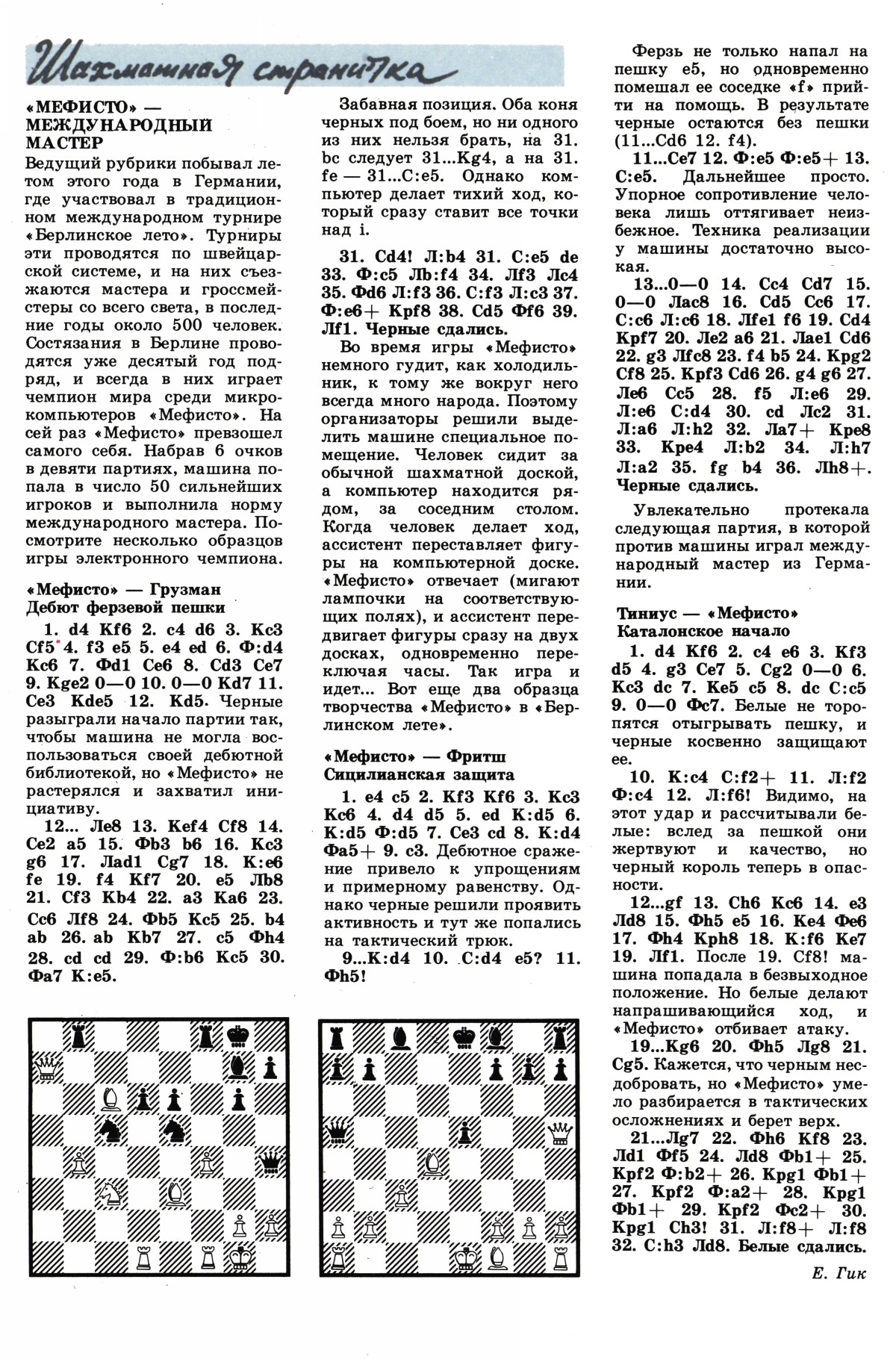 Обложка (с. 3)