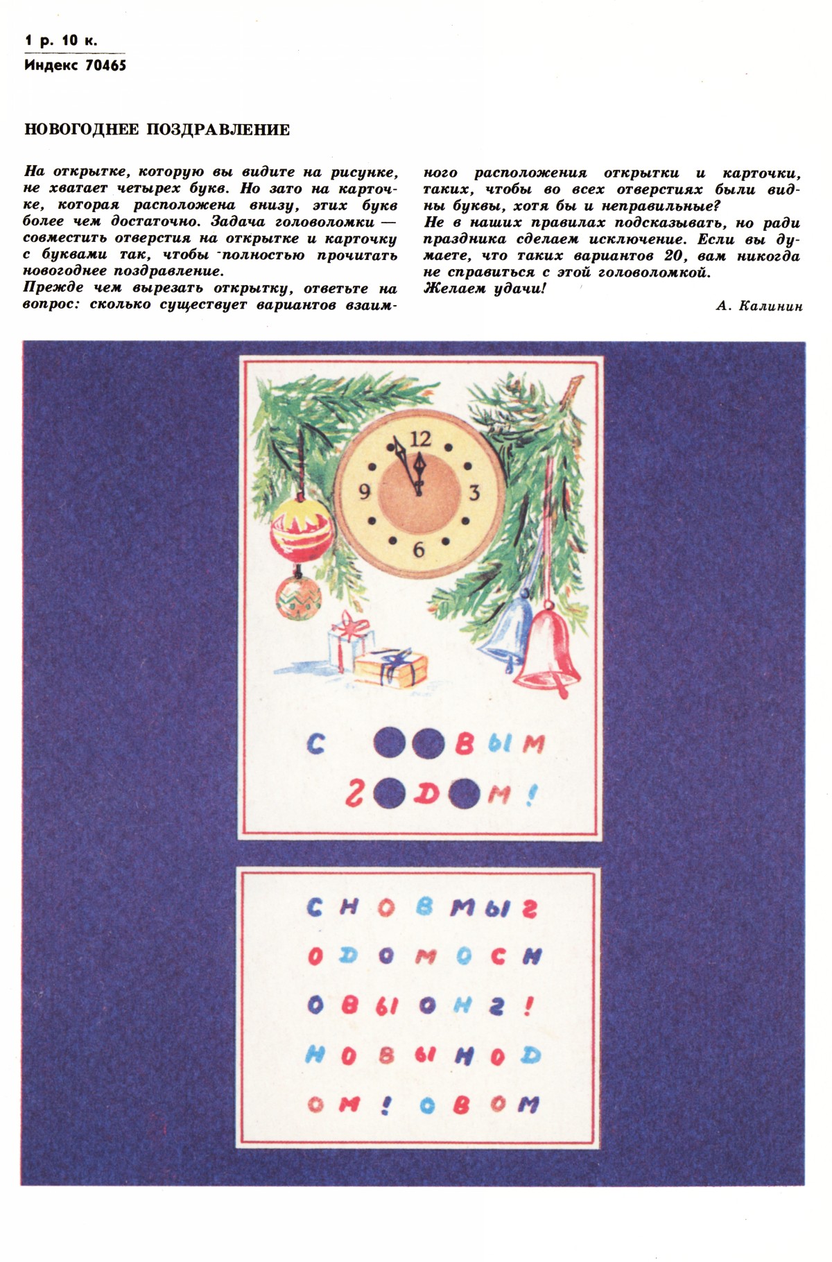 Обложка (с. 4)