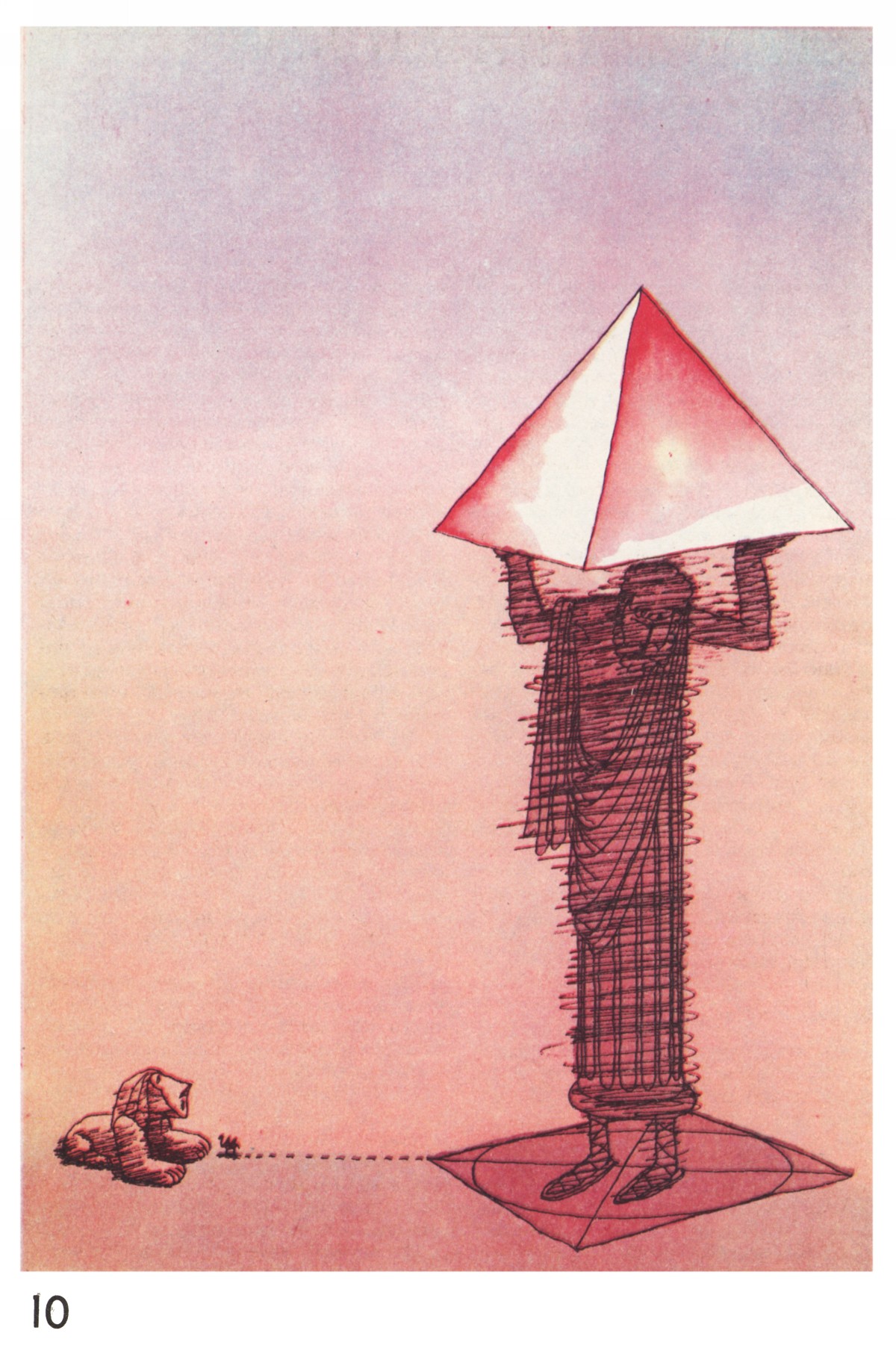 Стр. 10