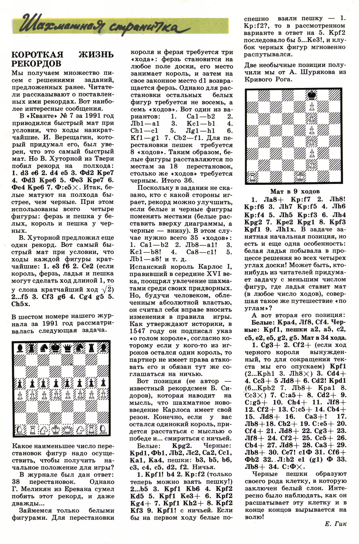 Обложка (с. 3)