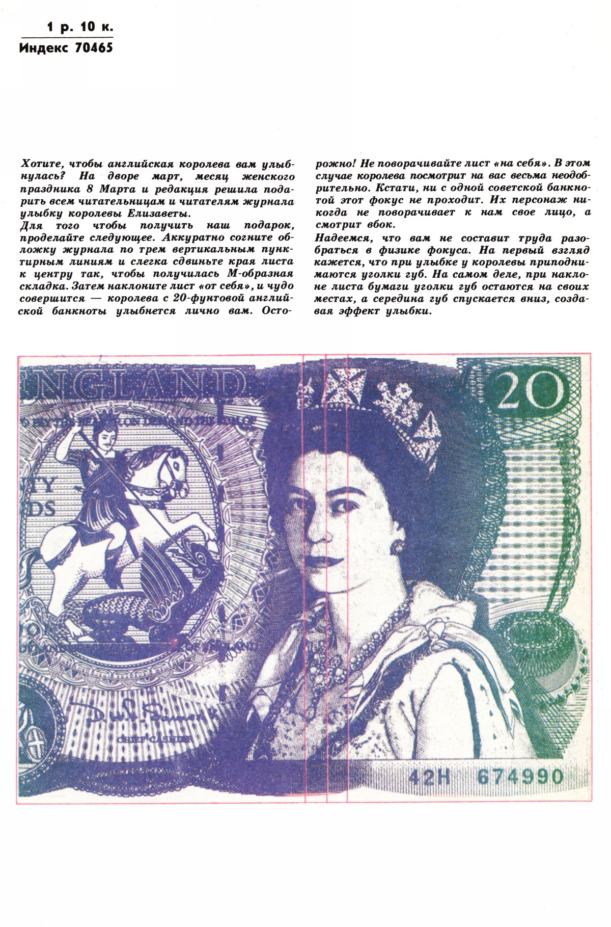 Обложка (с. 4)