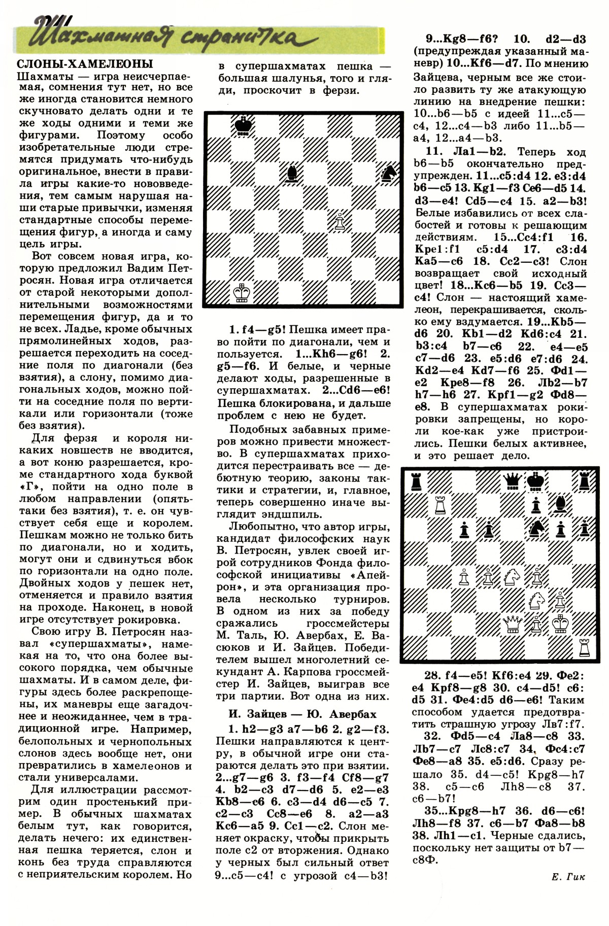 Обложка (с. 3)