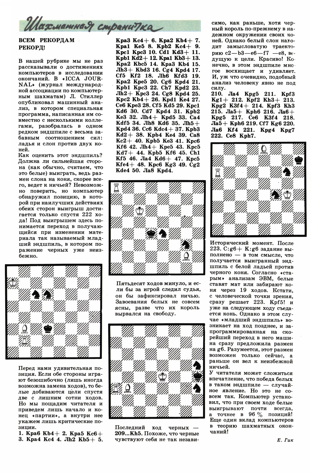 Обложка (с. 3)