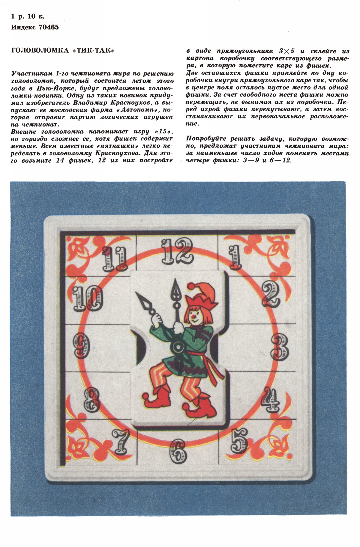 Обложка (с. 4)