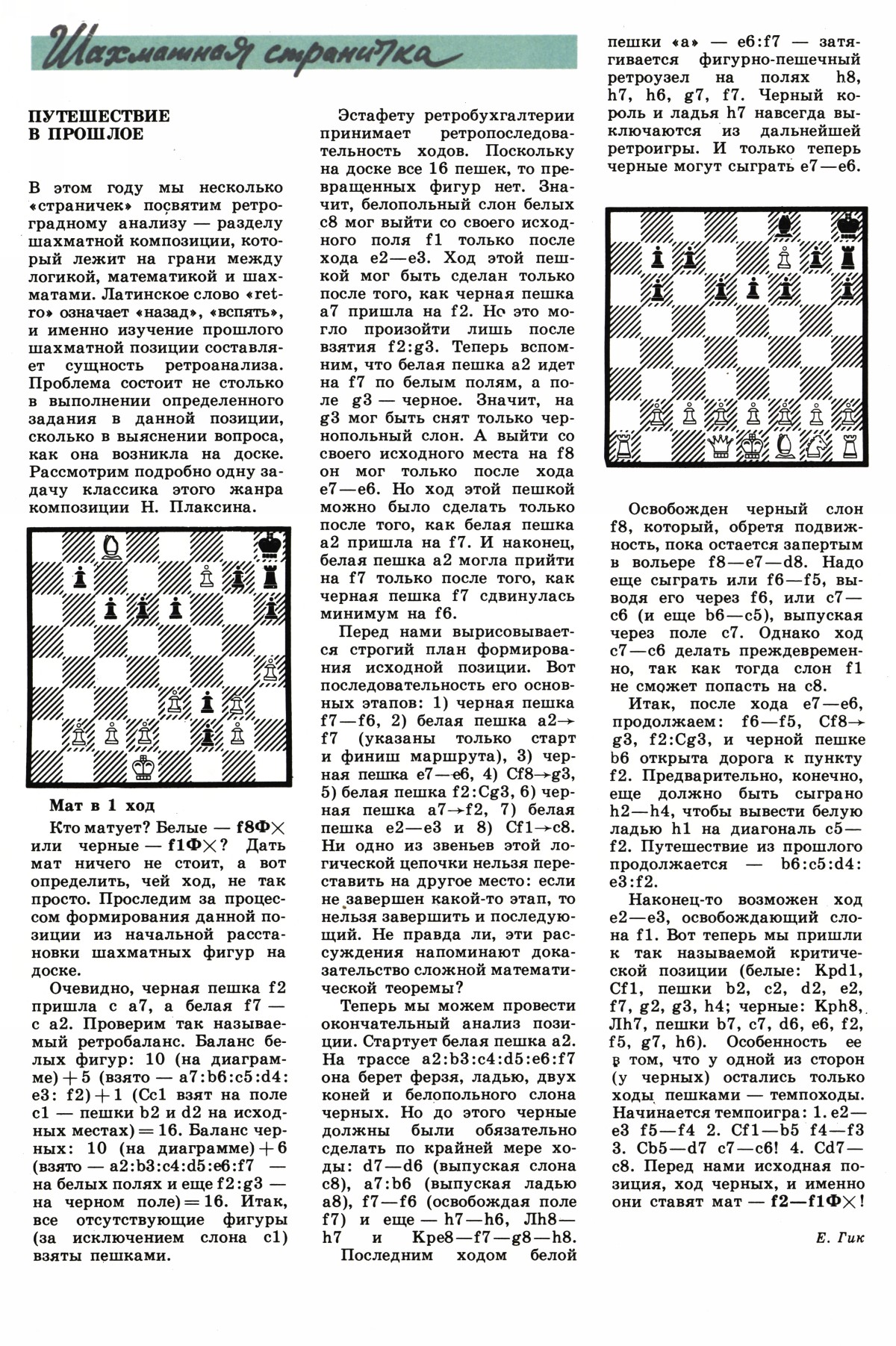 Обложка (с. 3)