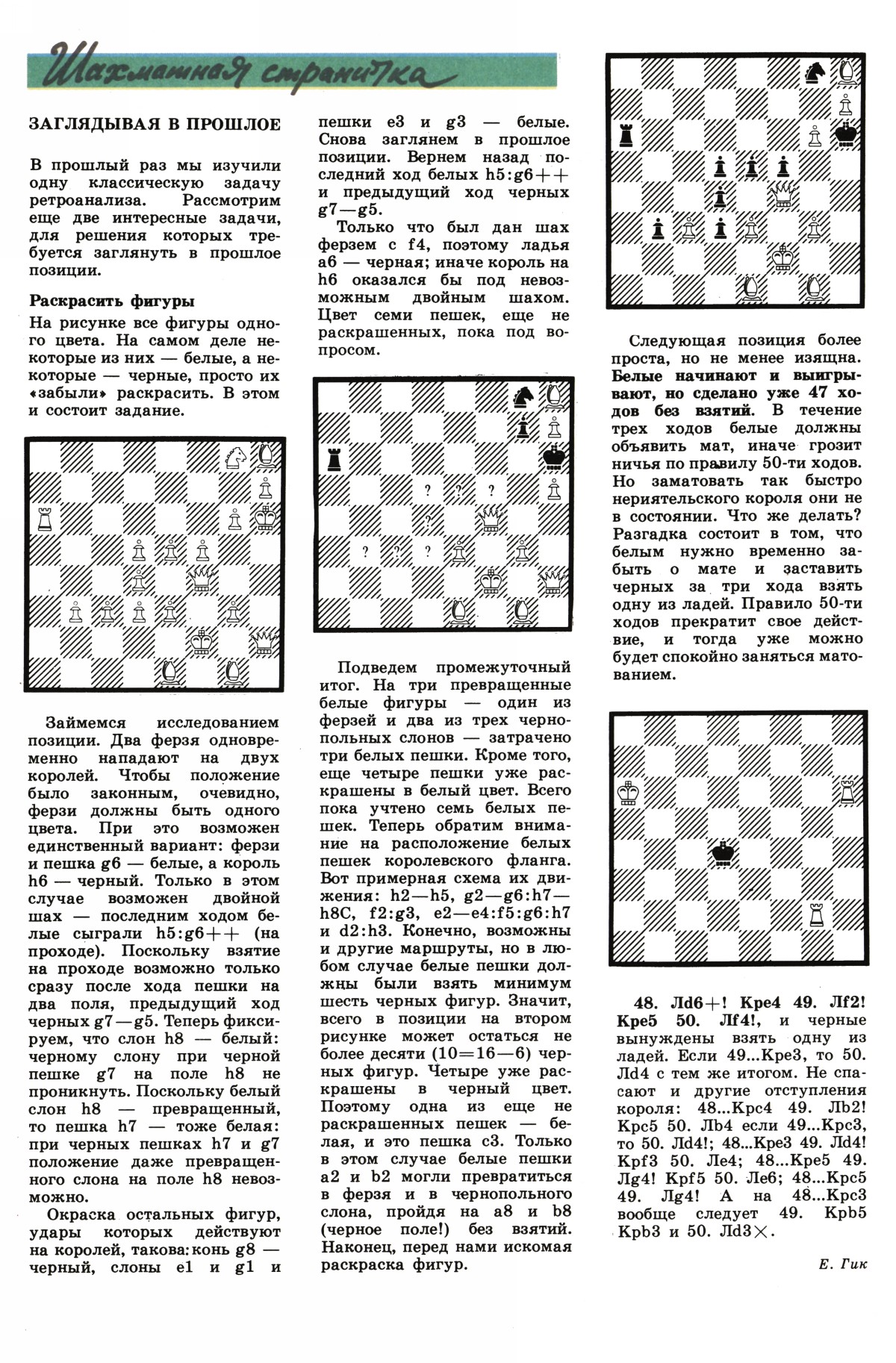 Обложка (с. 3)