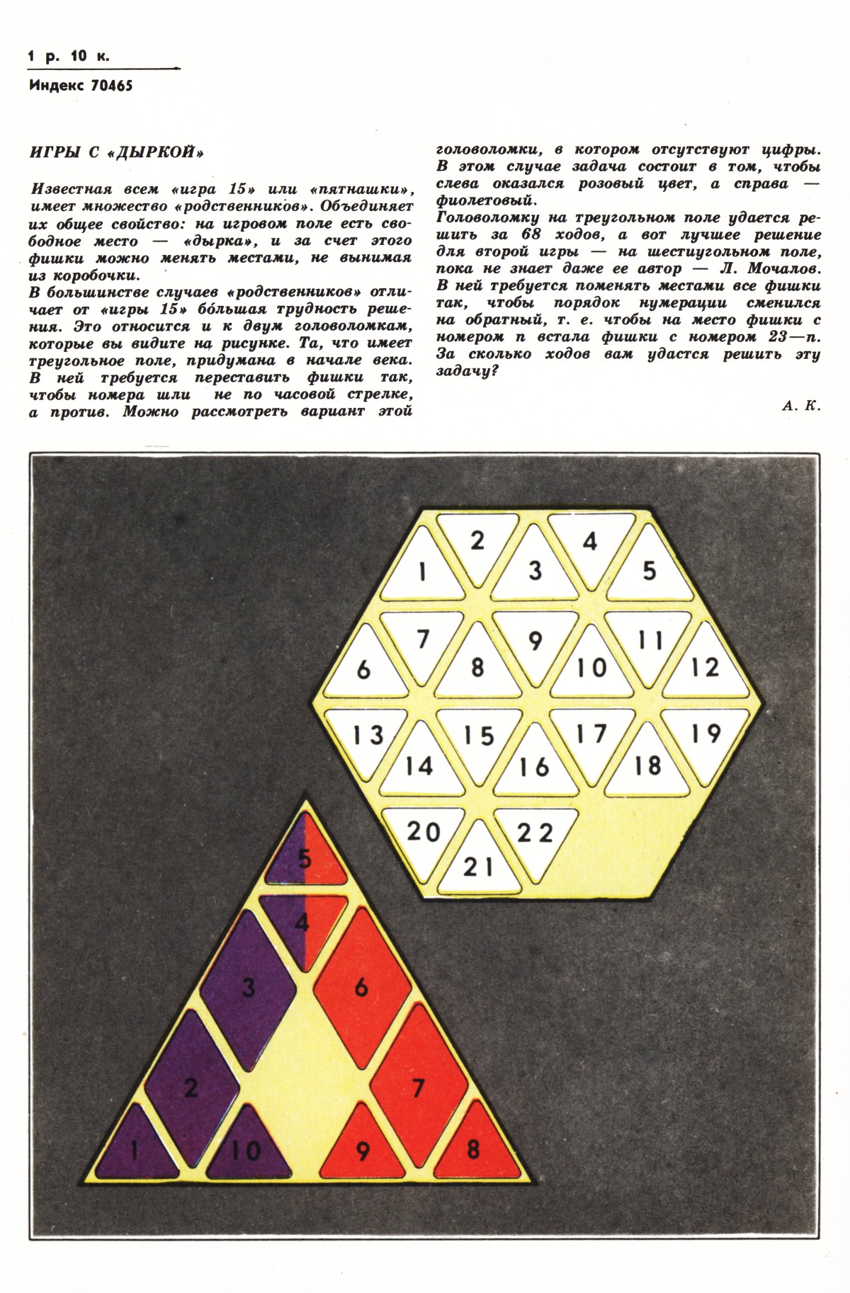 Обложка (с. 4)