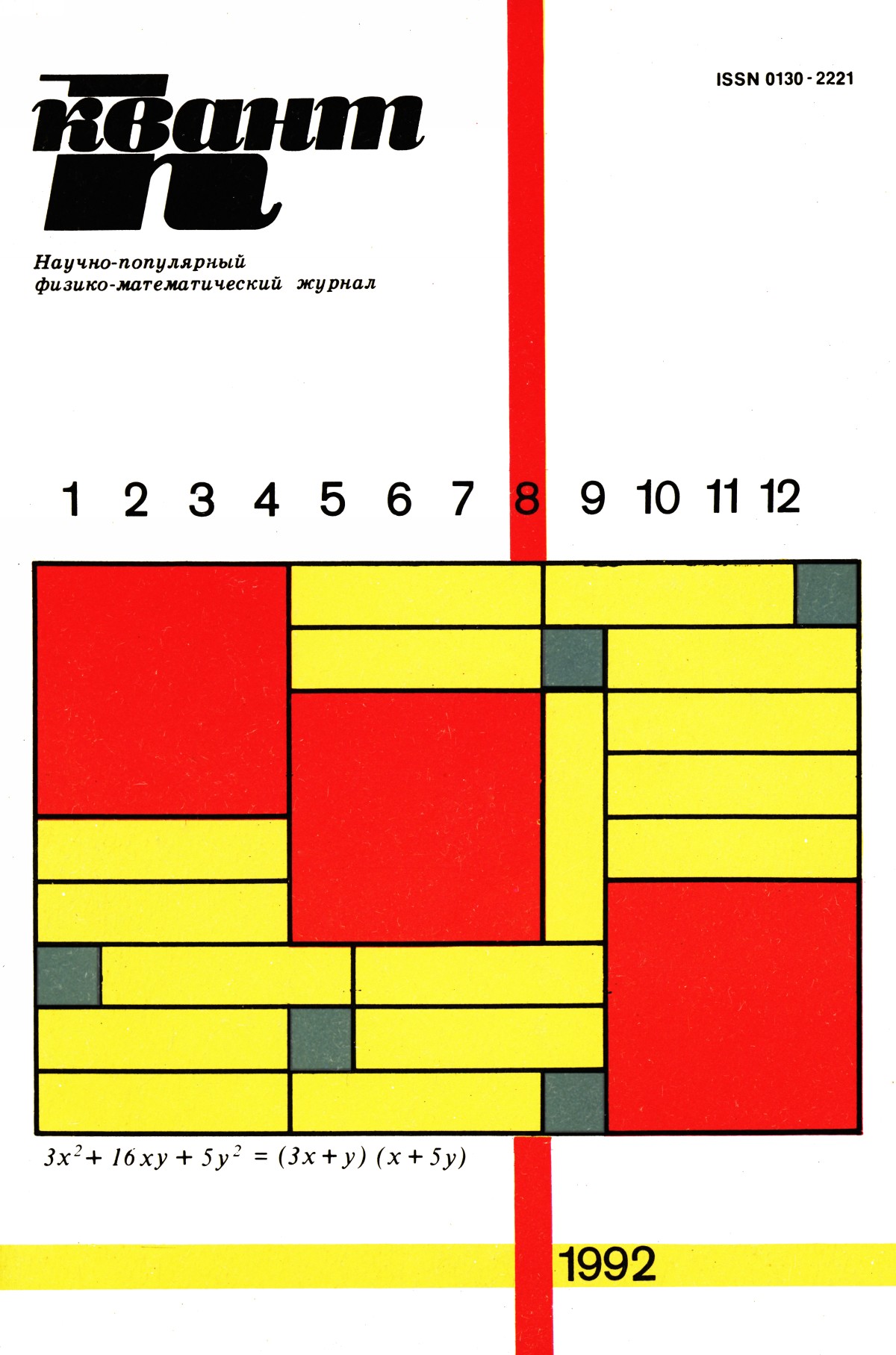 Обложка