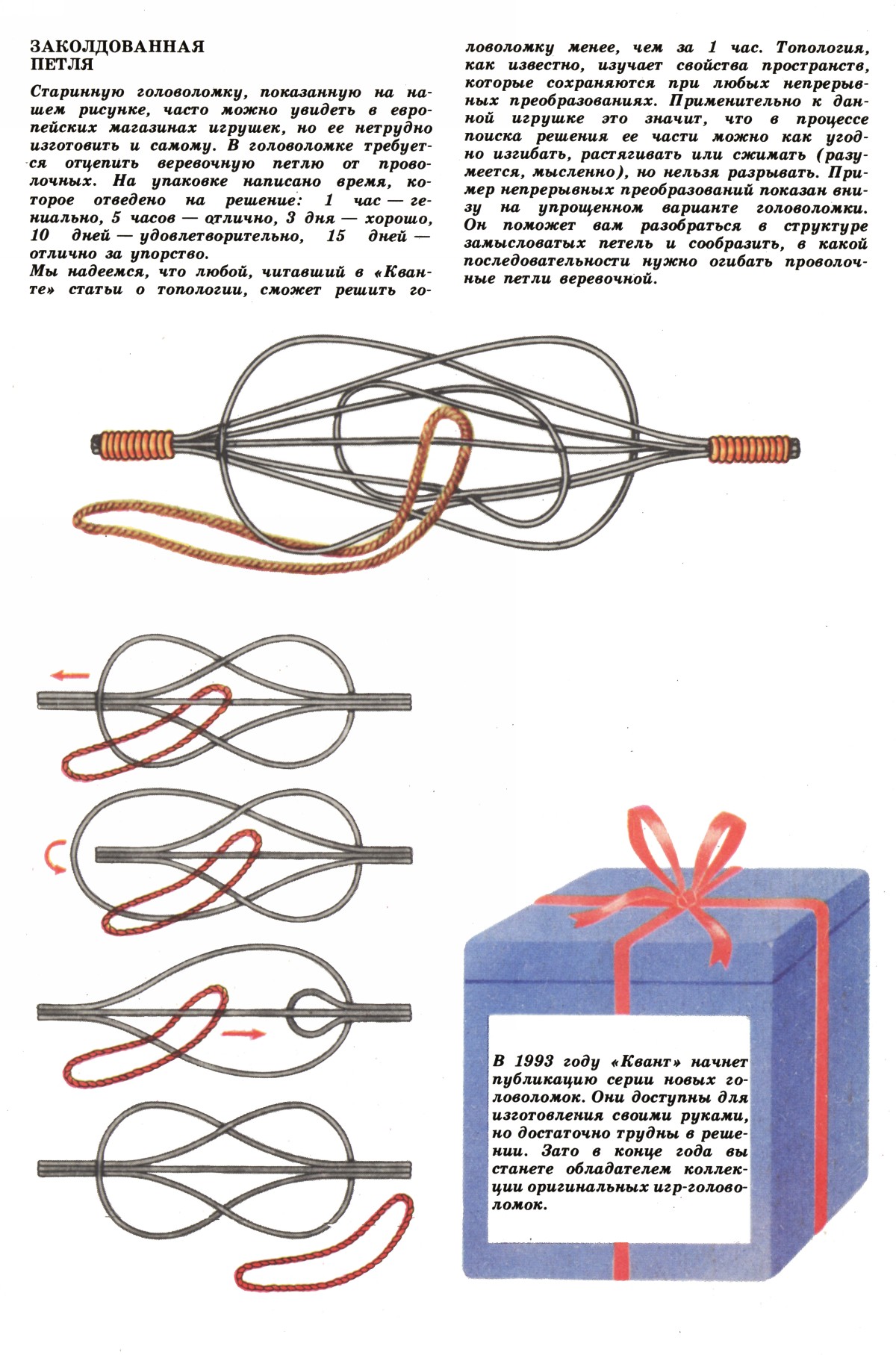 Обложка (с. 4)