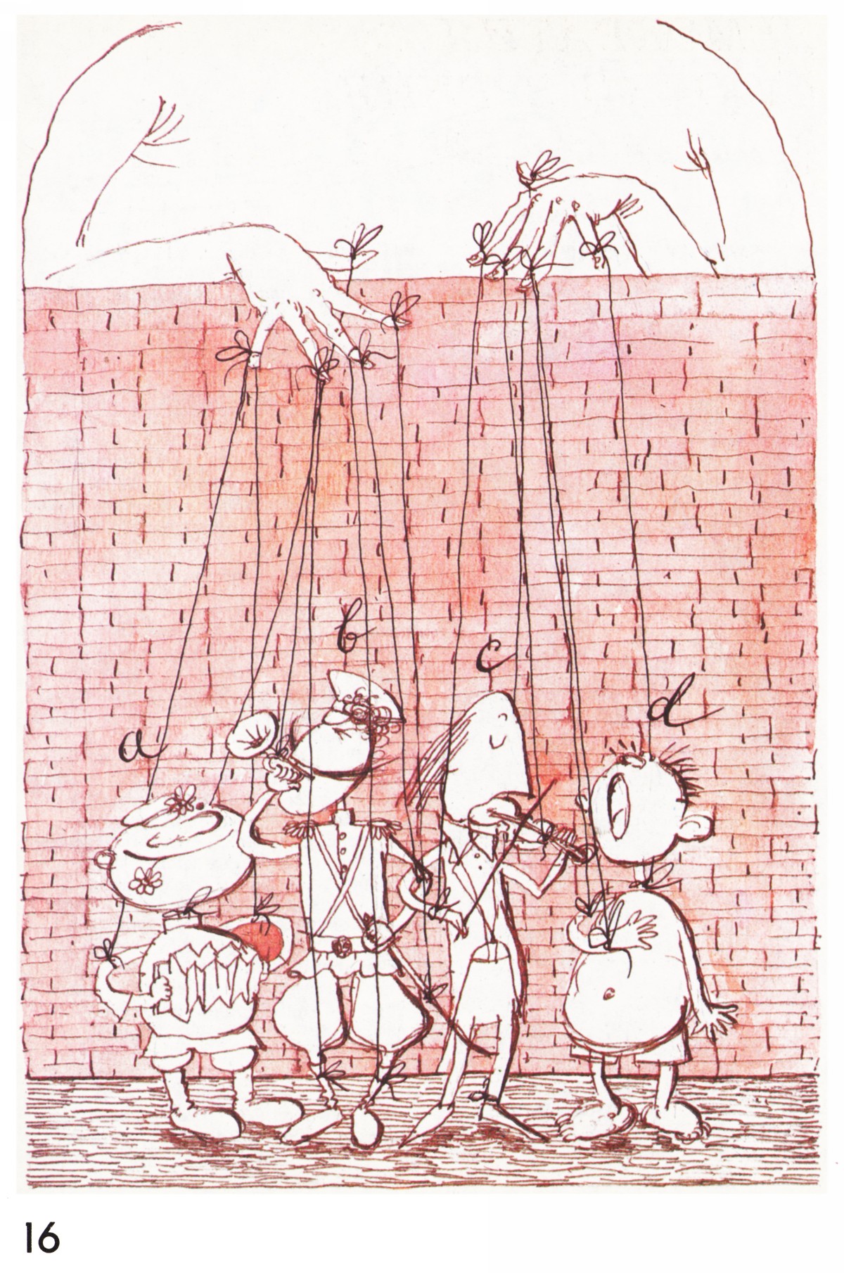 Стр. 16