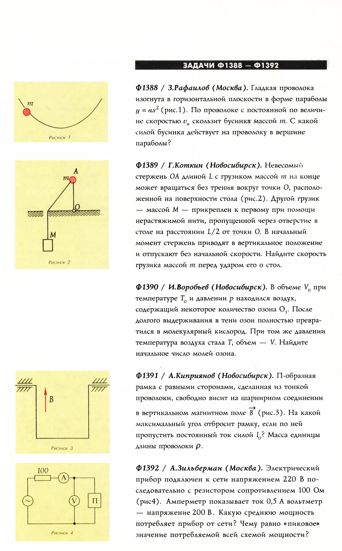 Стр. 33
