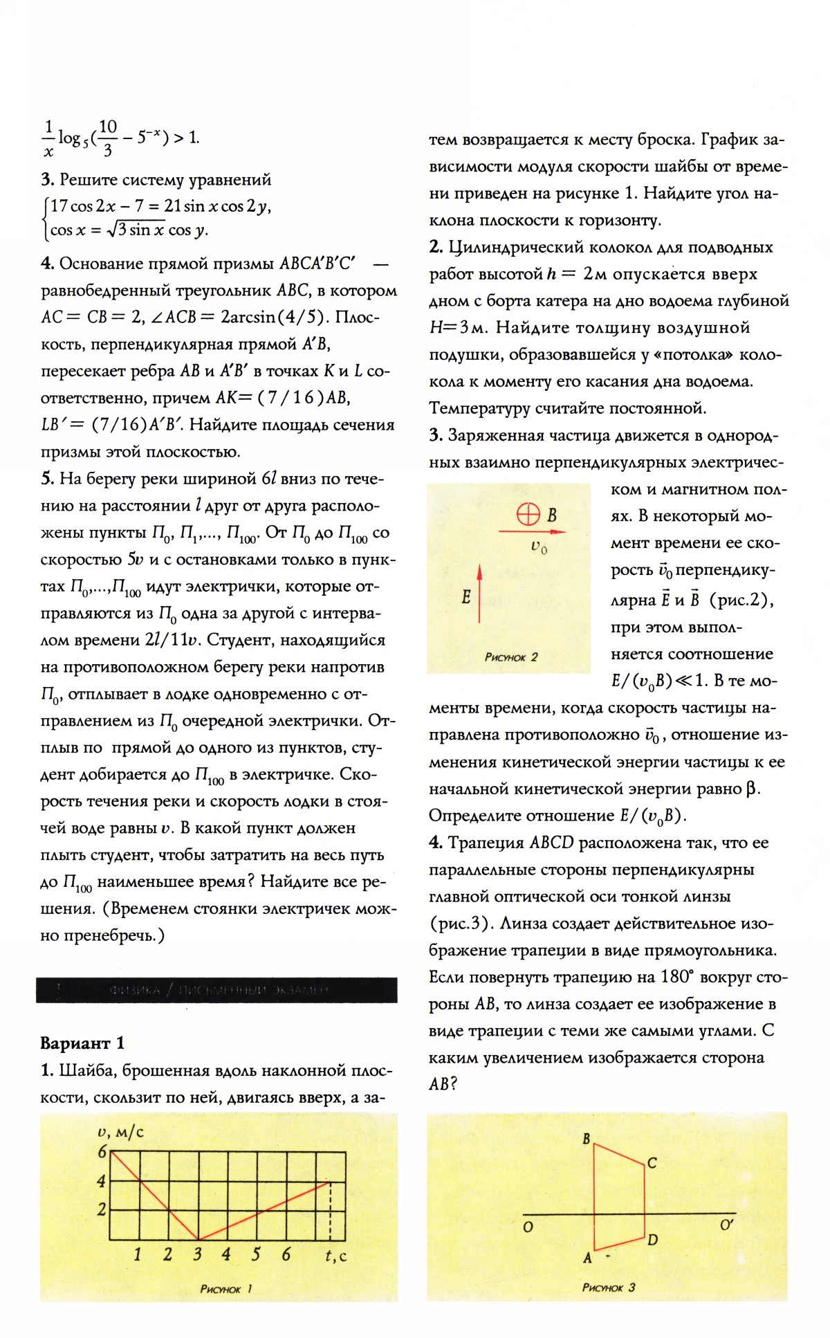 Стр. 75