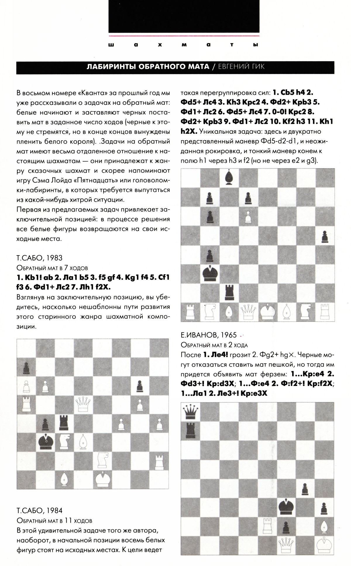 Обложка (с. 3)