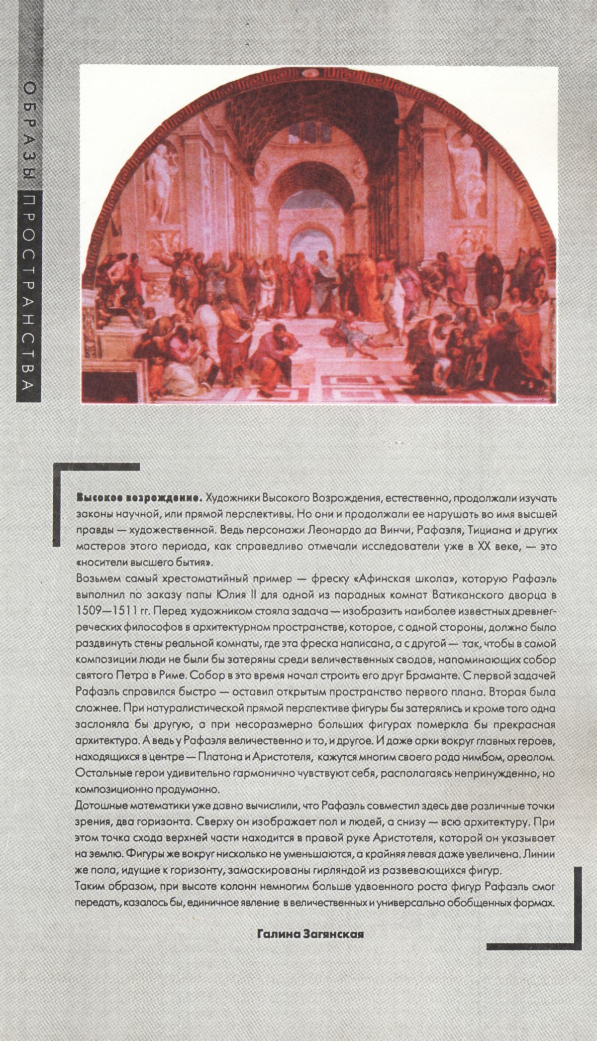 Обложка (с. 2)
