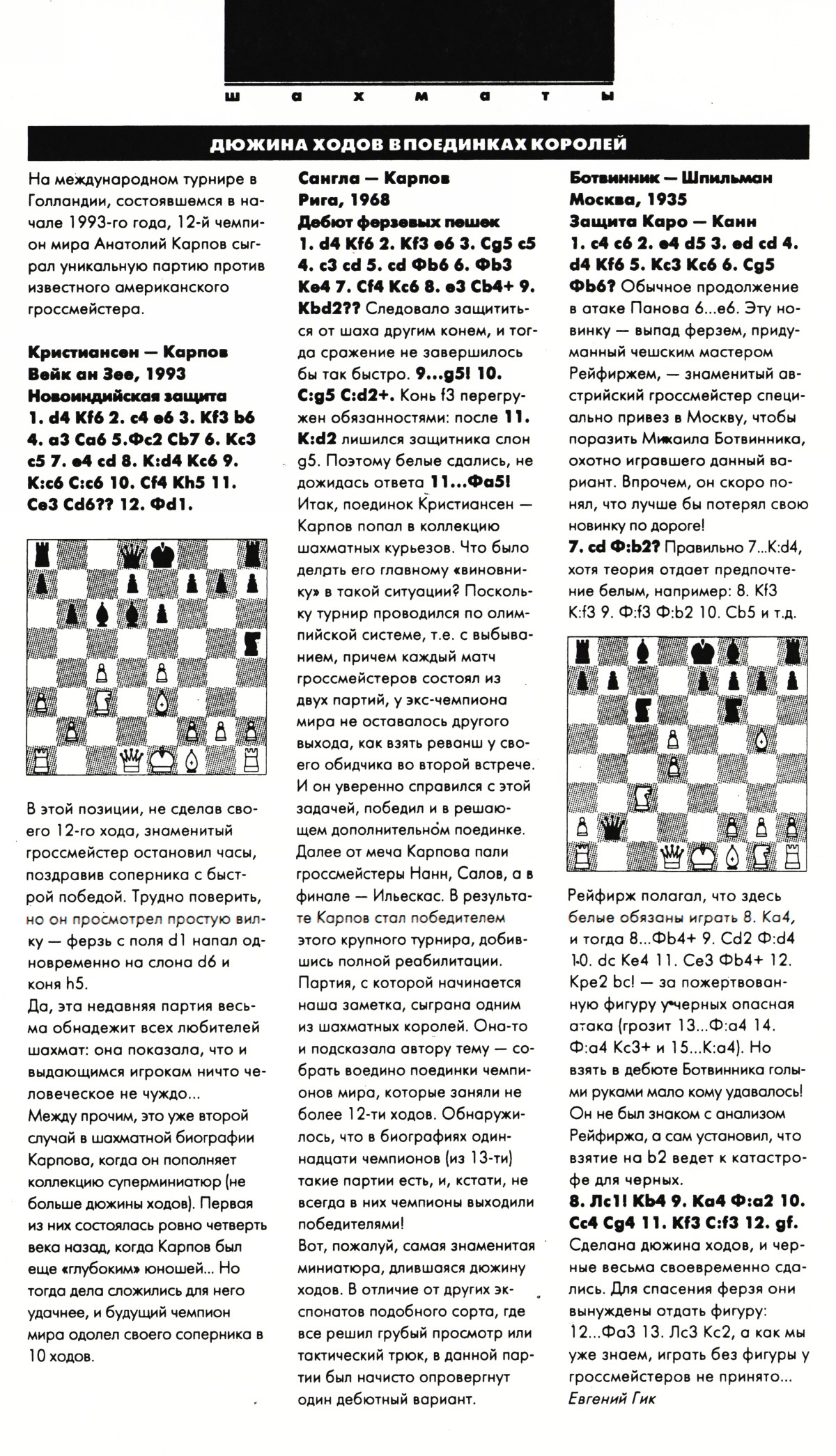 Обложка (с. 3)