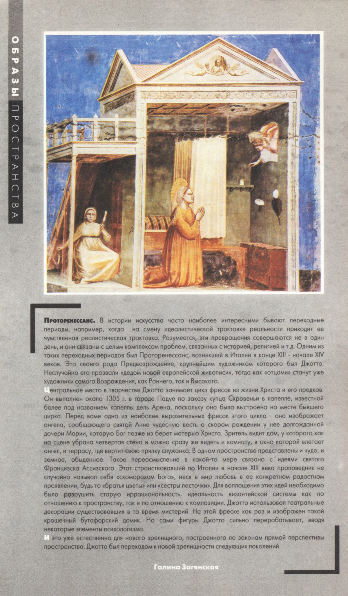 Обложка (с. 2)
