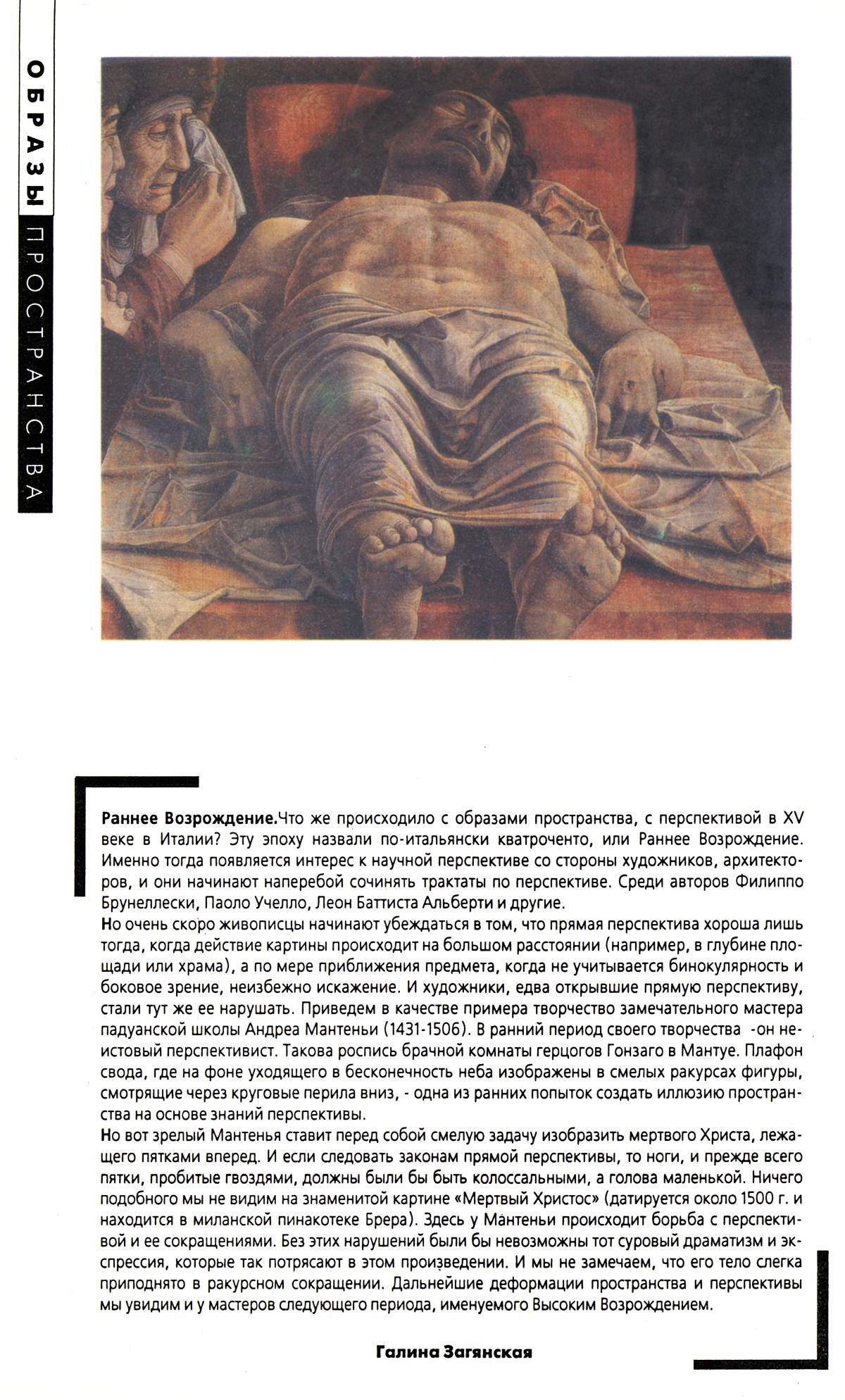 Обложка (с. 2)