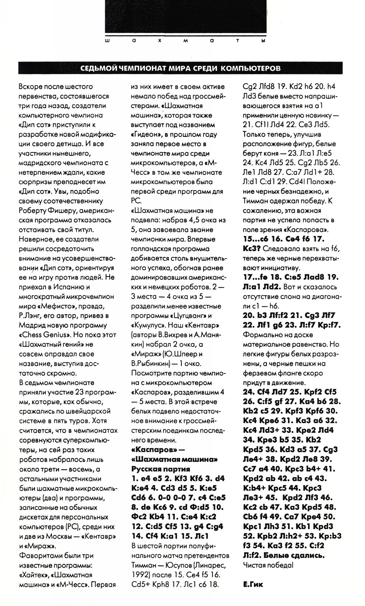 Обложка (с. 3)