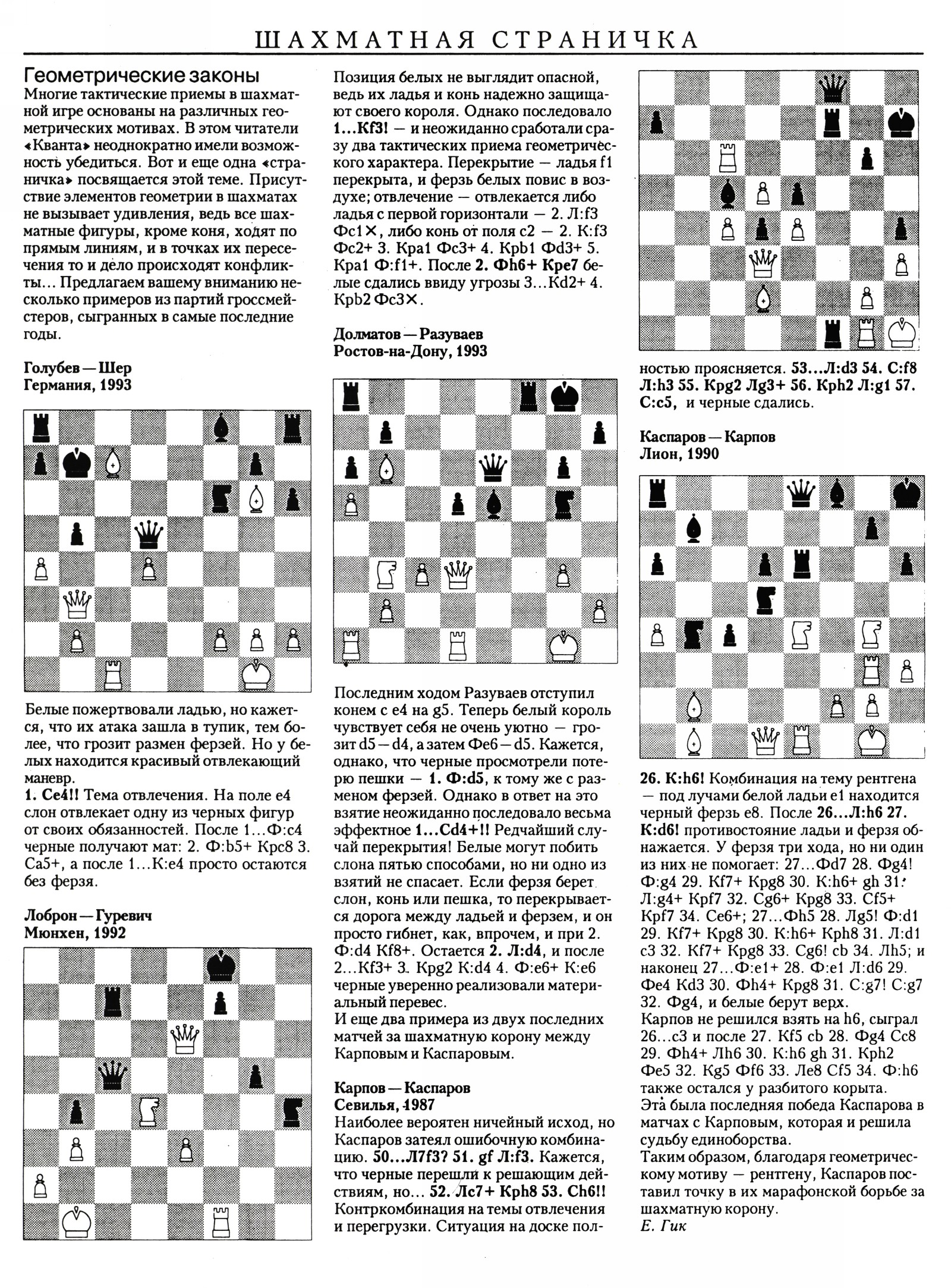 Обложка (с. 3)