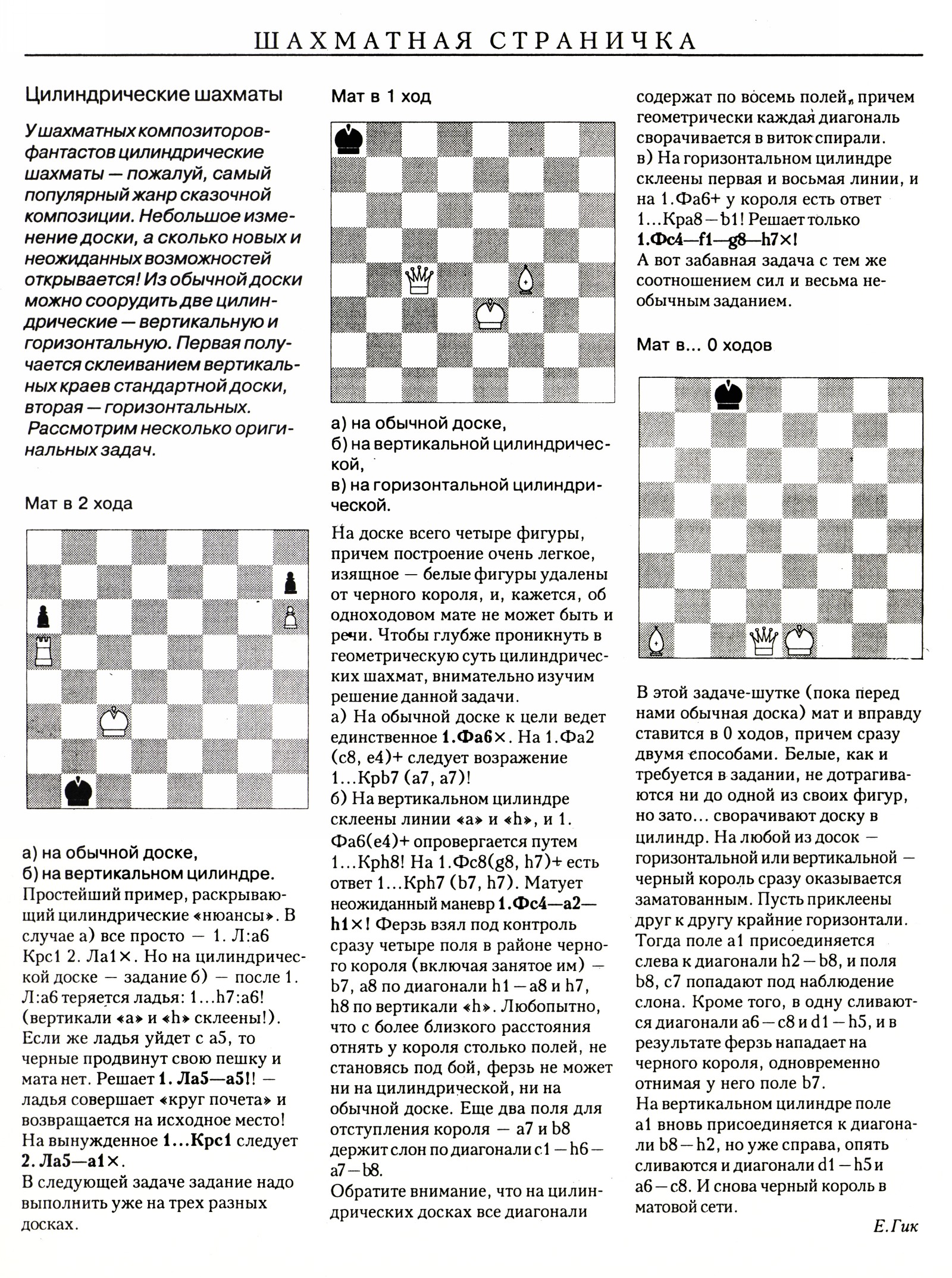 Обложка (с. 3)