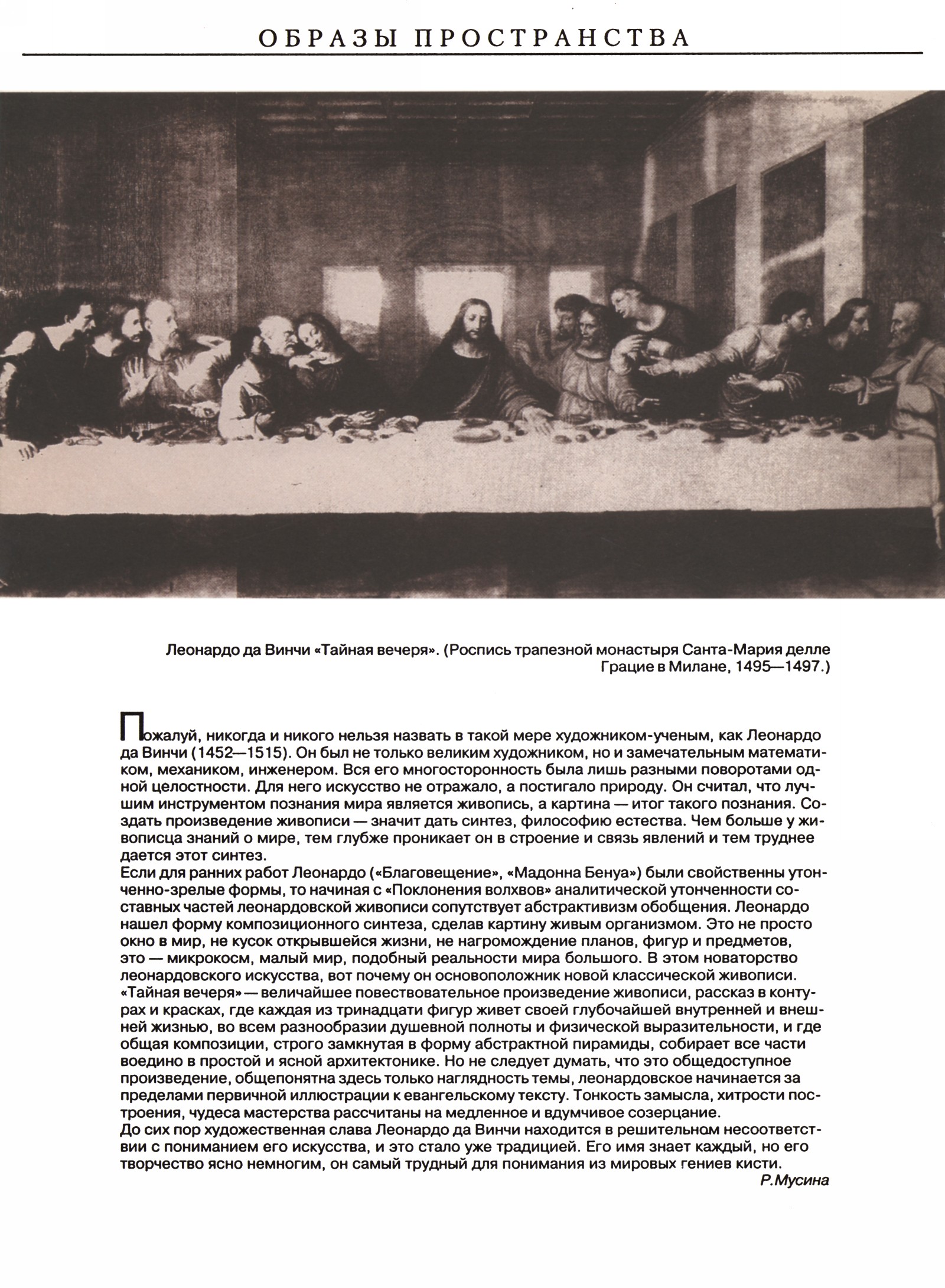 Обложка (с. 2)
