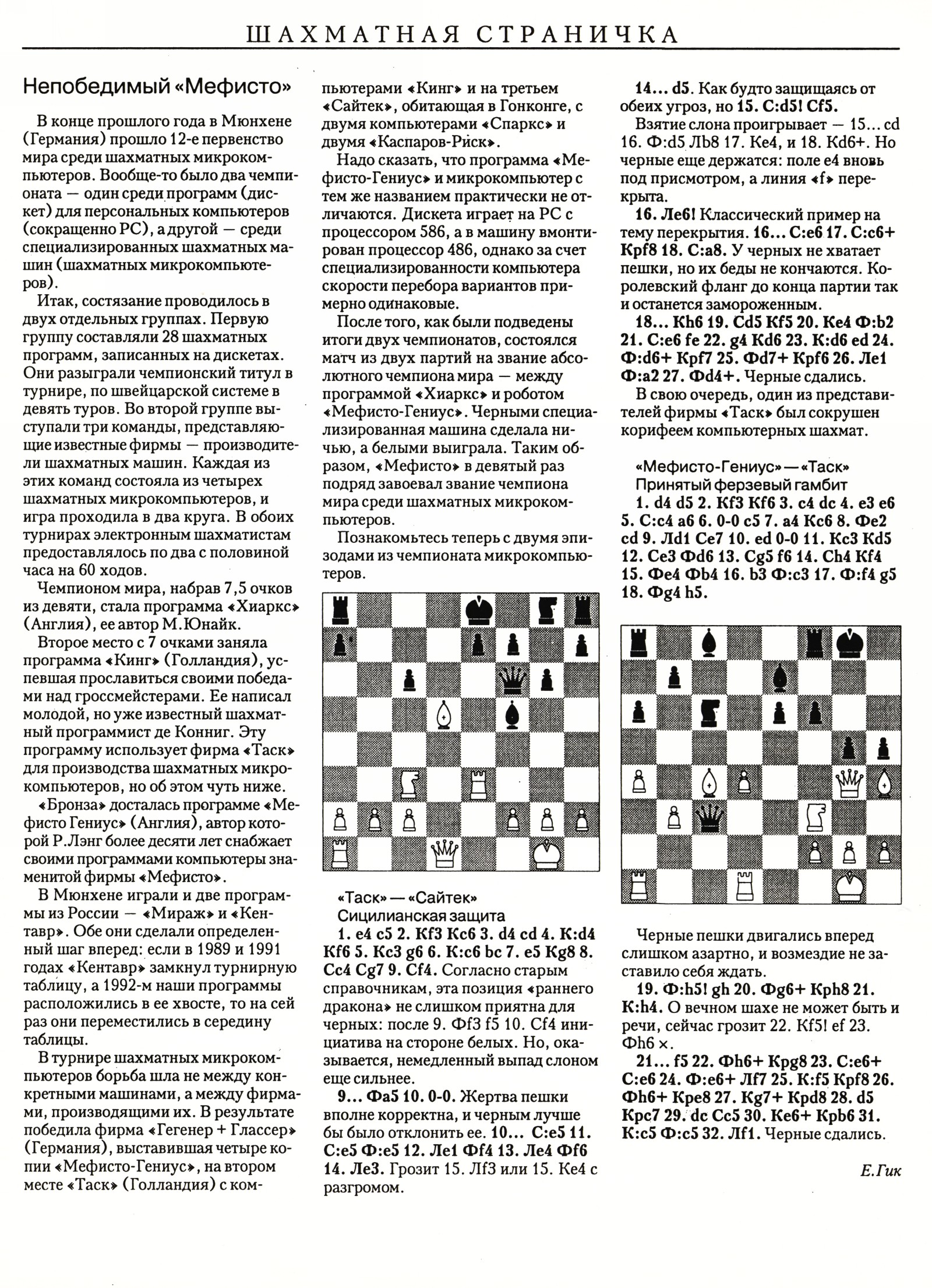 Обложка (с. 3)