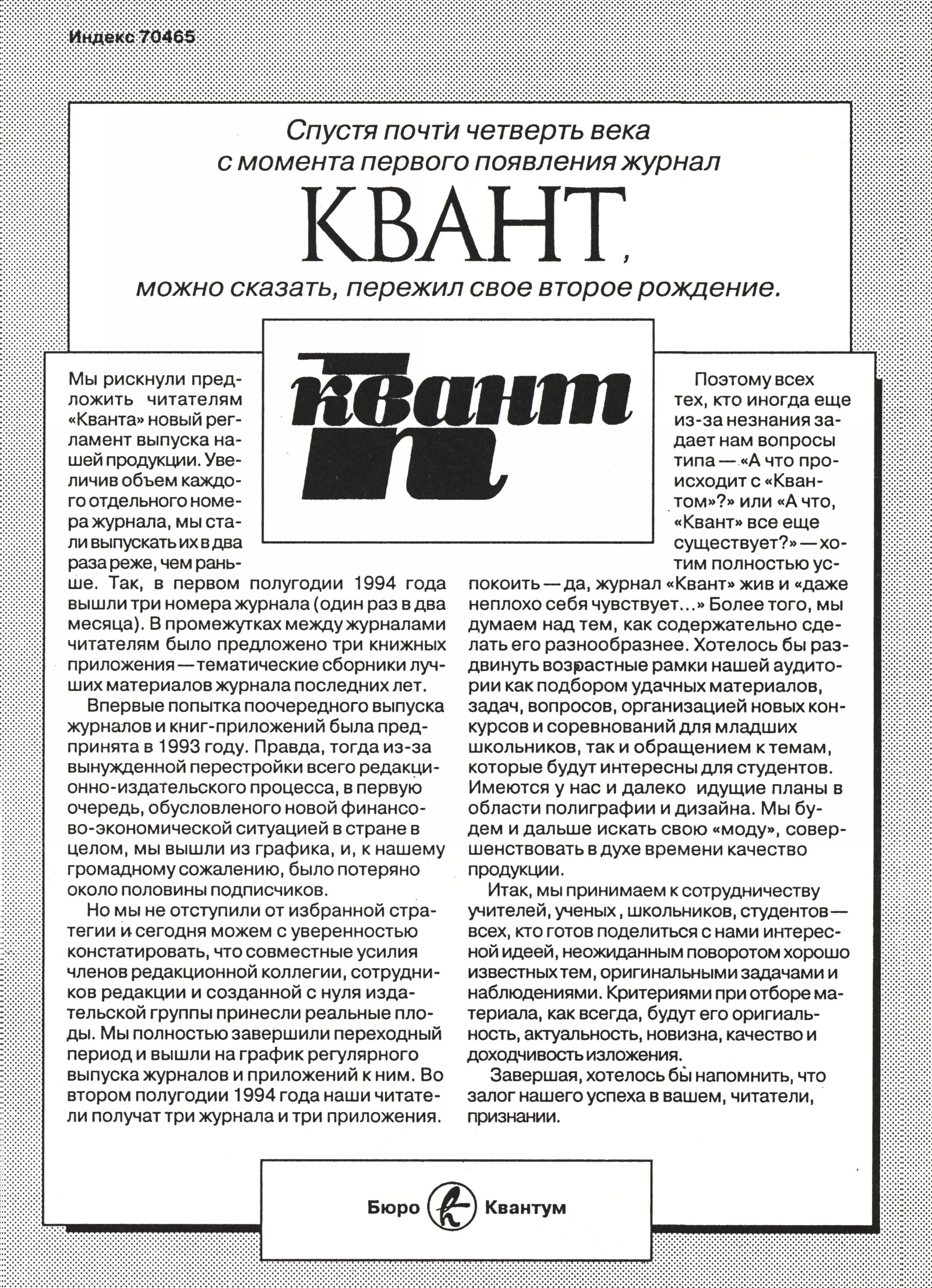 Обложка (с. 4)
