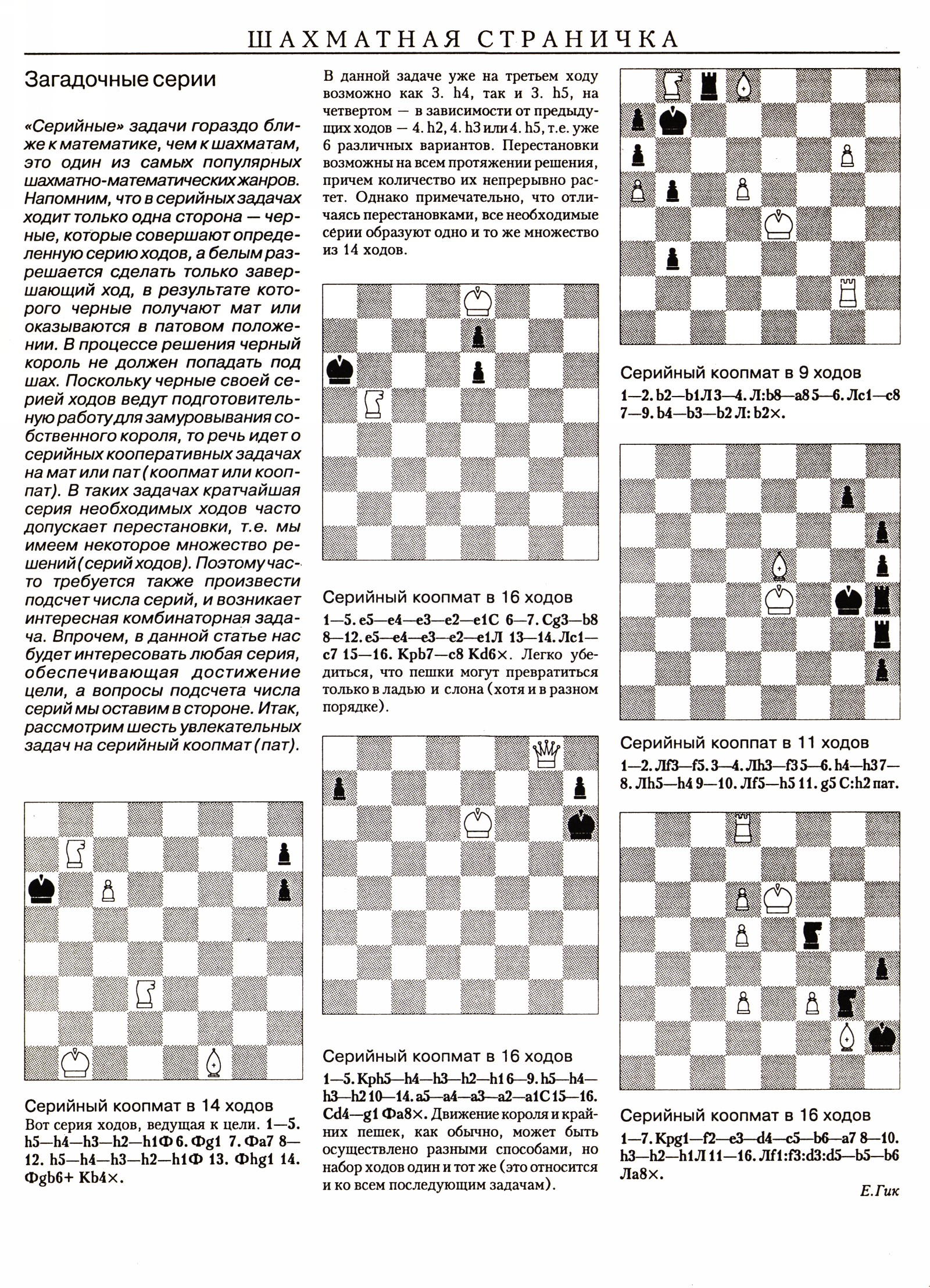 Обложка (с. 3)