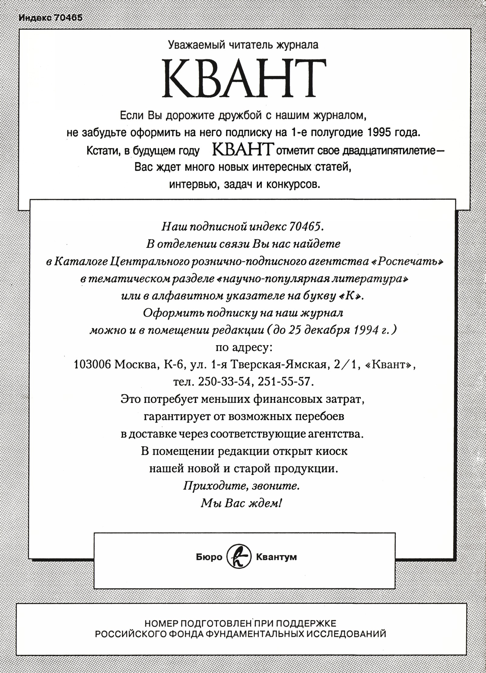 Обложка (с. 4)